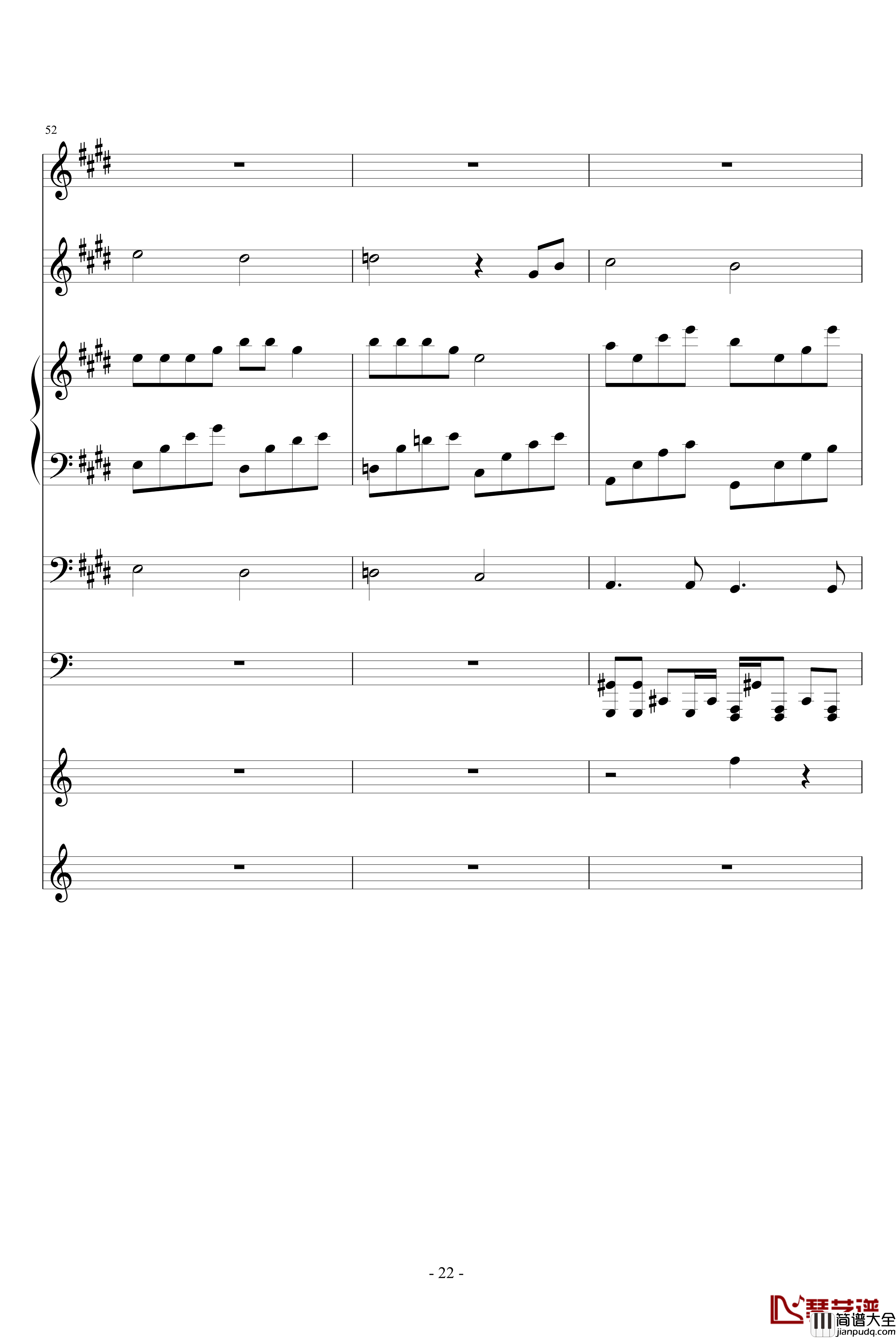 安静的霓虹钢琴谱_血腥残阳