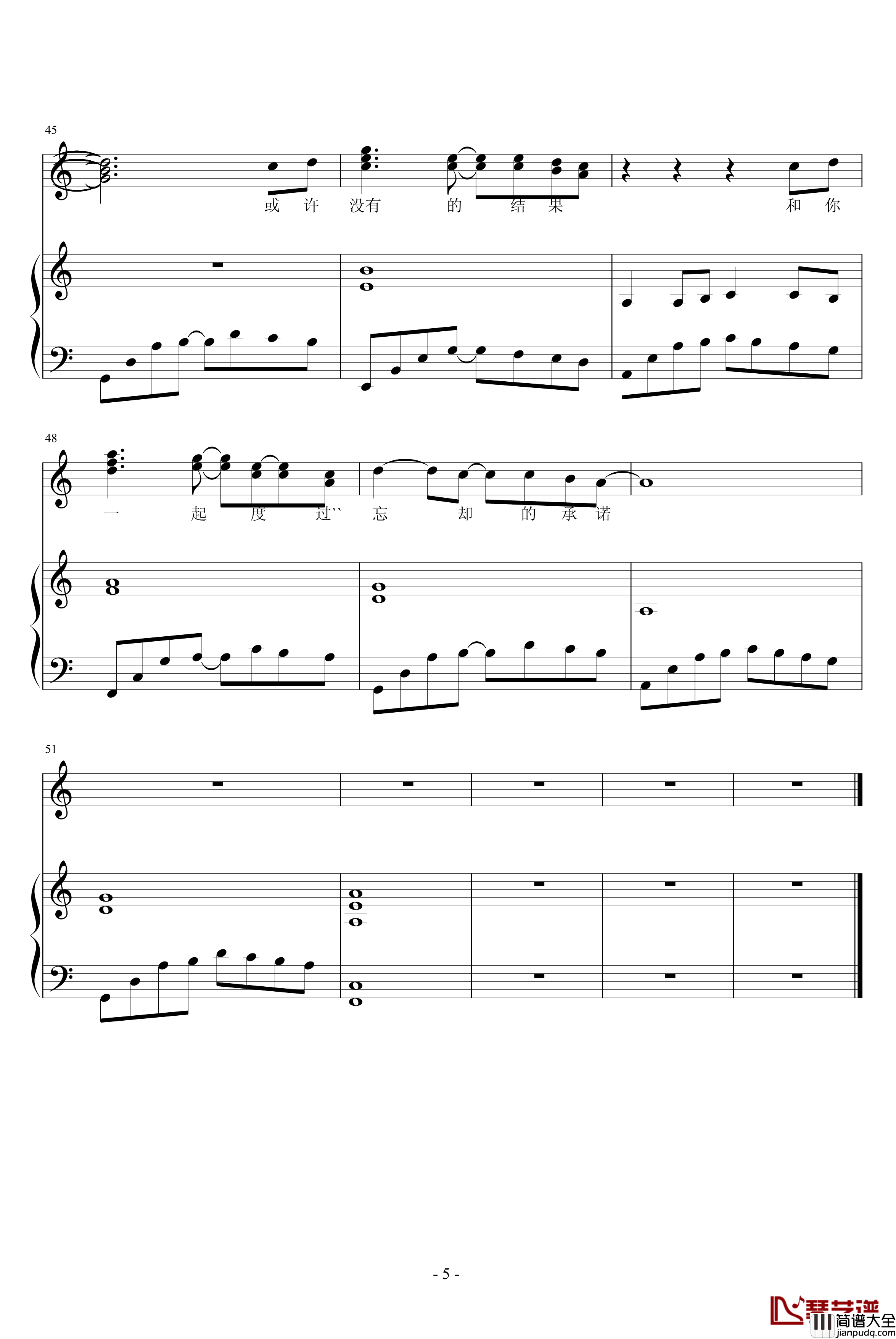 落寞钢琴谱_最哎银别