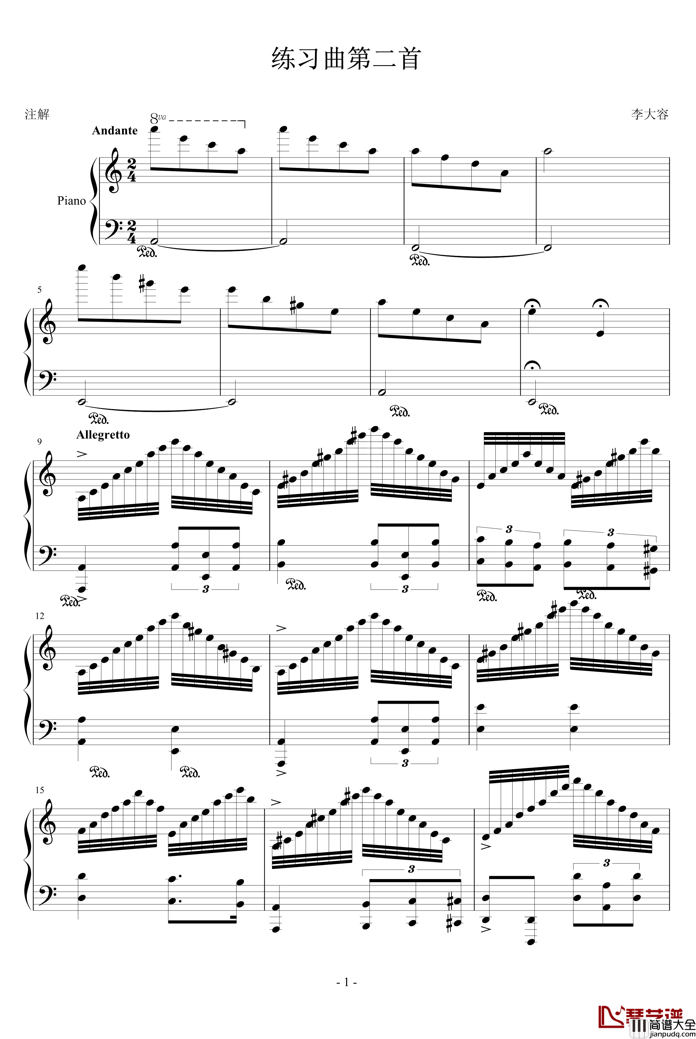 进阶练习曲第二首_Ashitaka