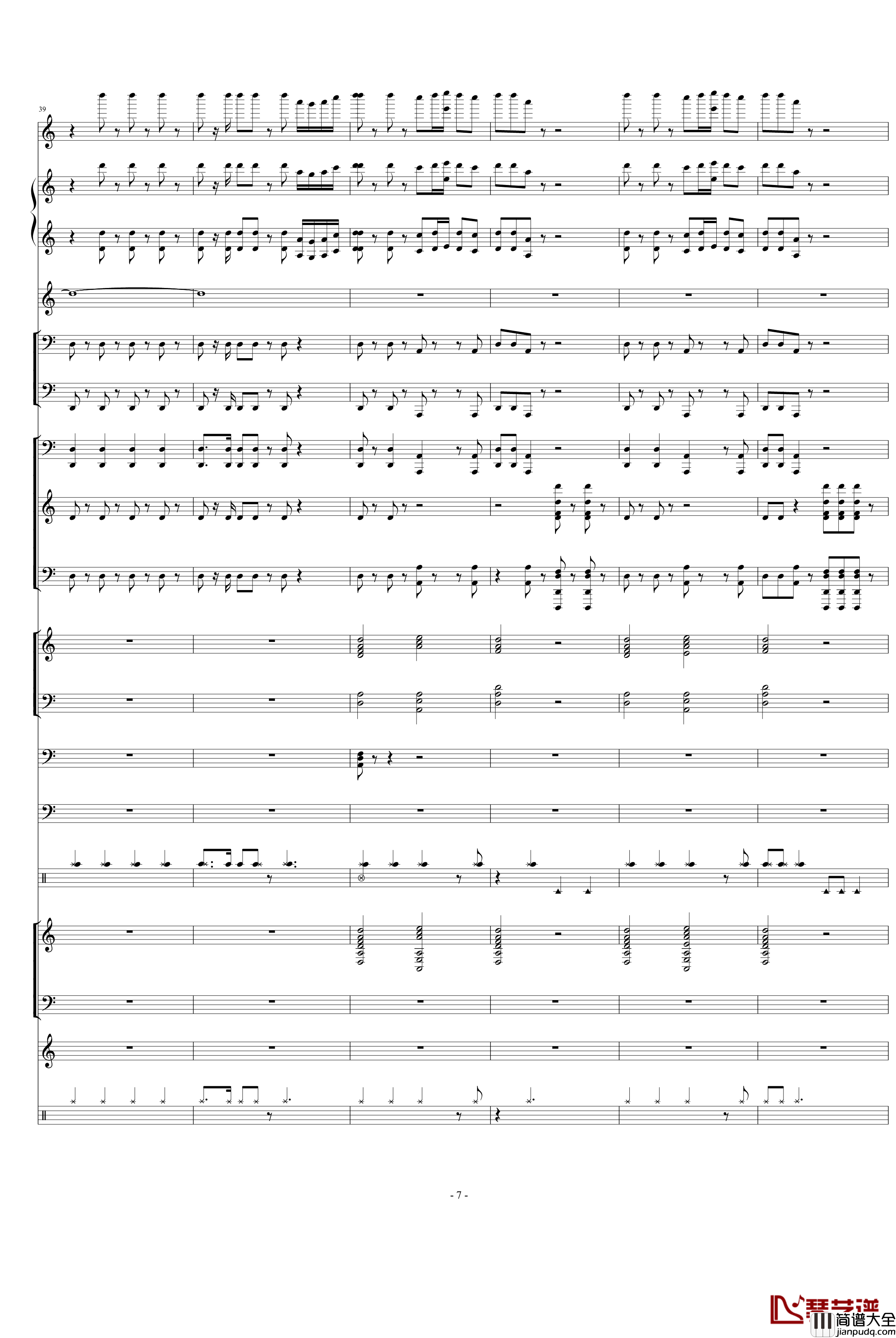 好日子钢琴谱_宋祖英