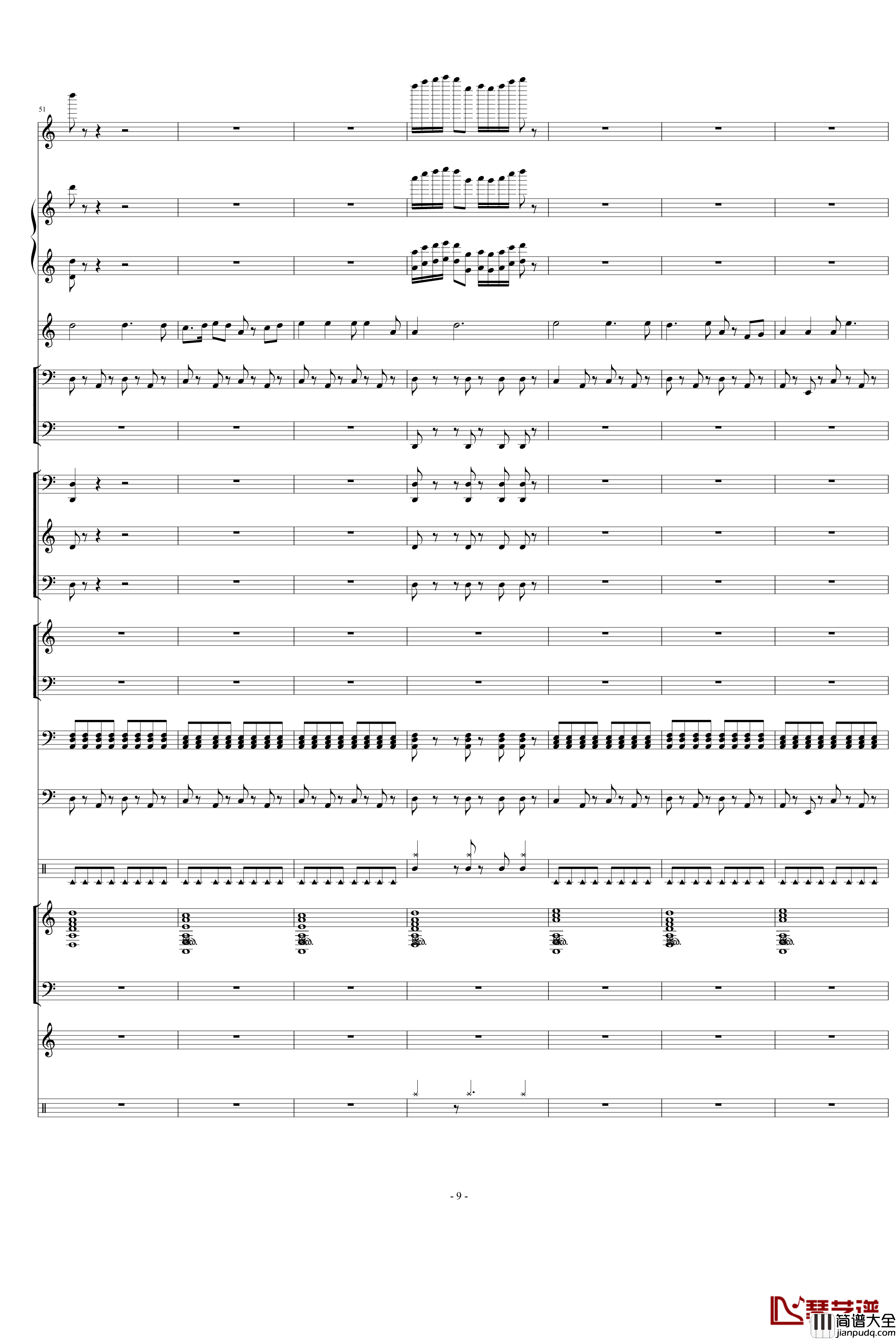 好日子钢琴谱_宋祖英