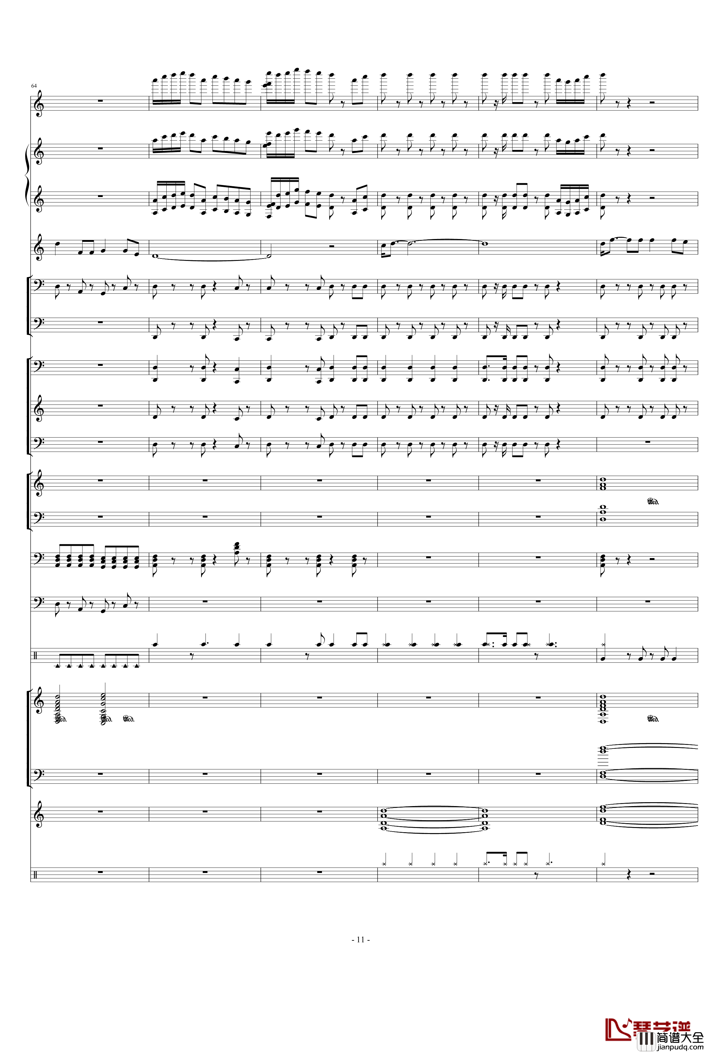 好日子钢琴谱_宋祖英