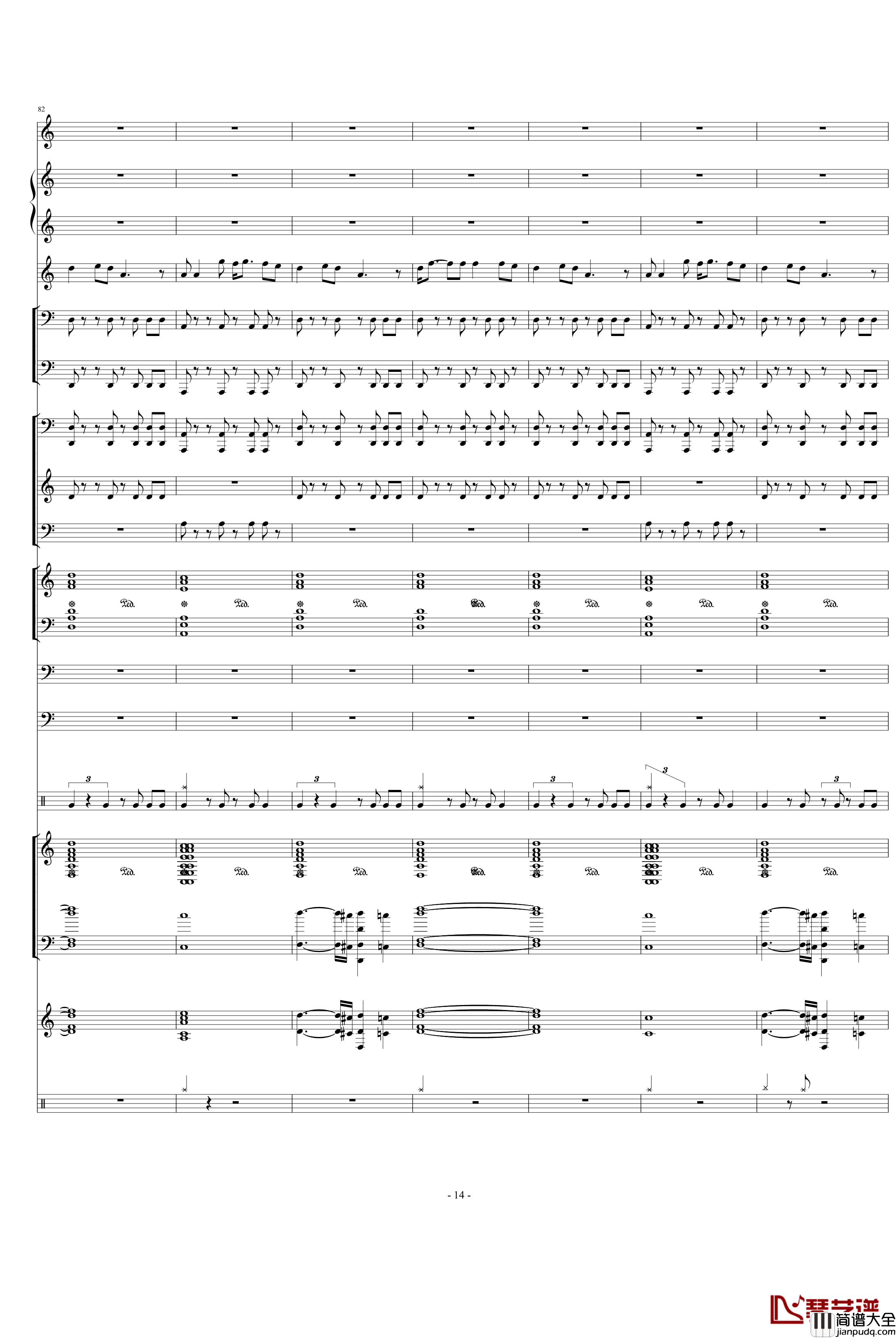 好日子钢琴谱_宋祖英