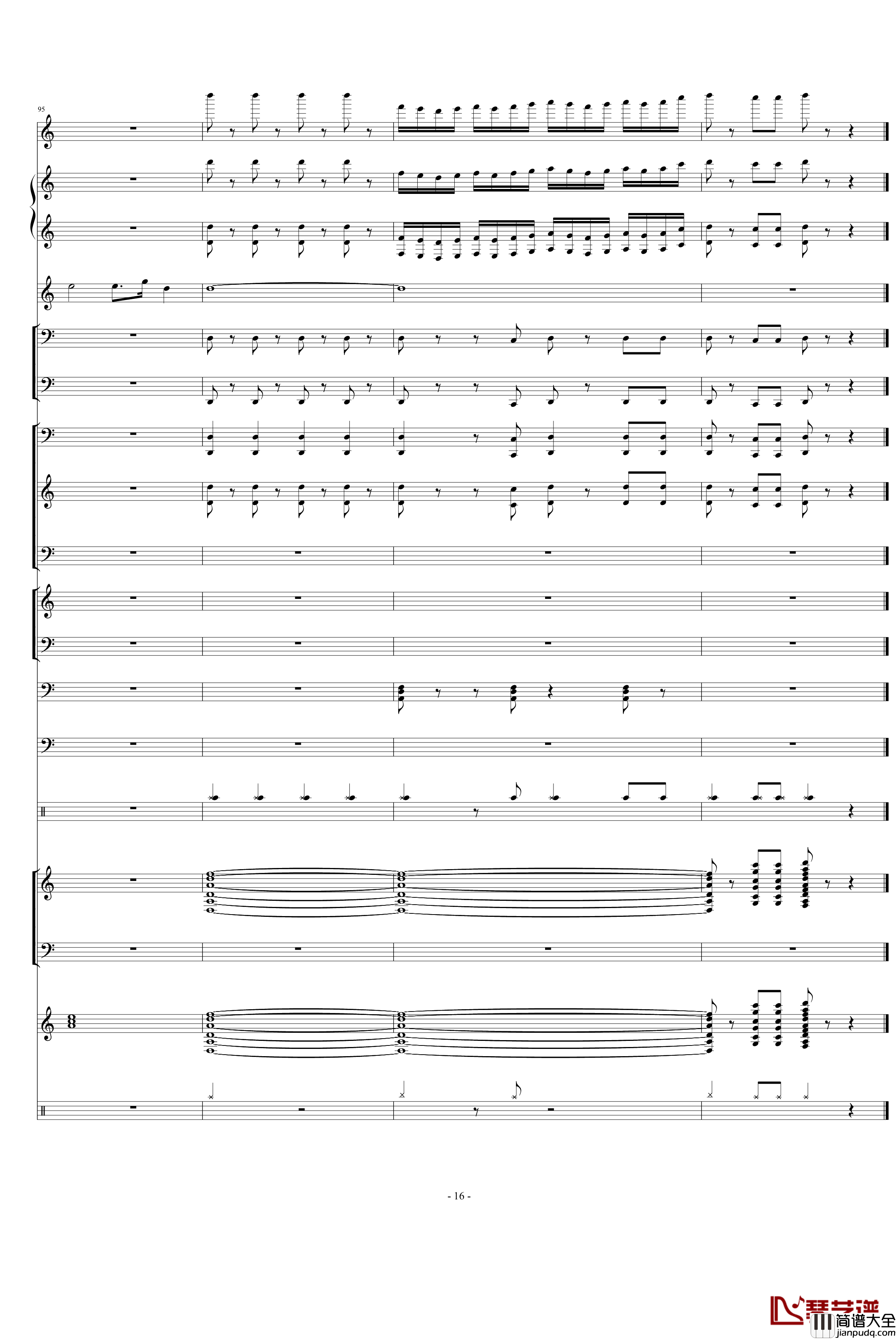 好日子钢琴谱_宋祖英