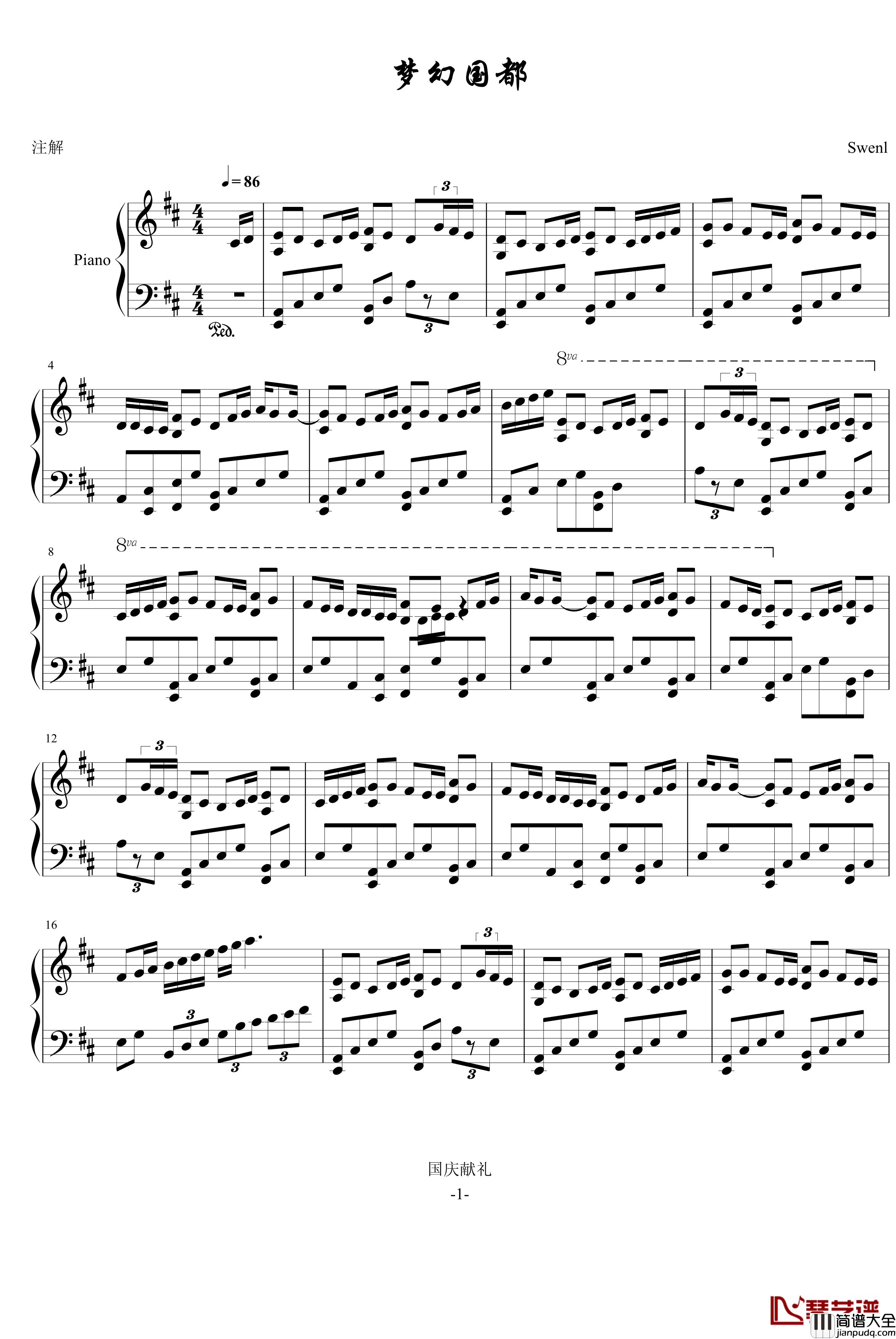 梦幻国都钢琴谱_献礼国庆六十年_swenl