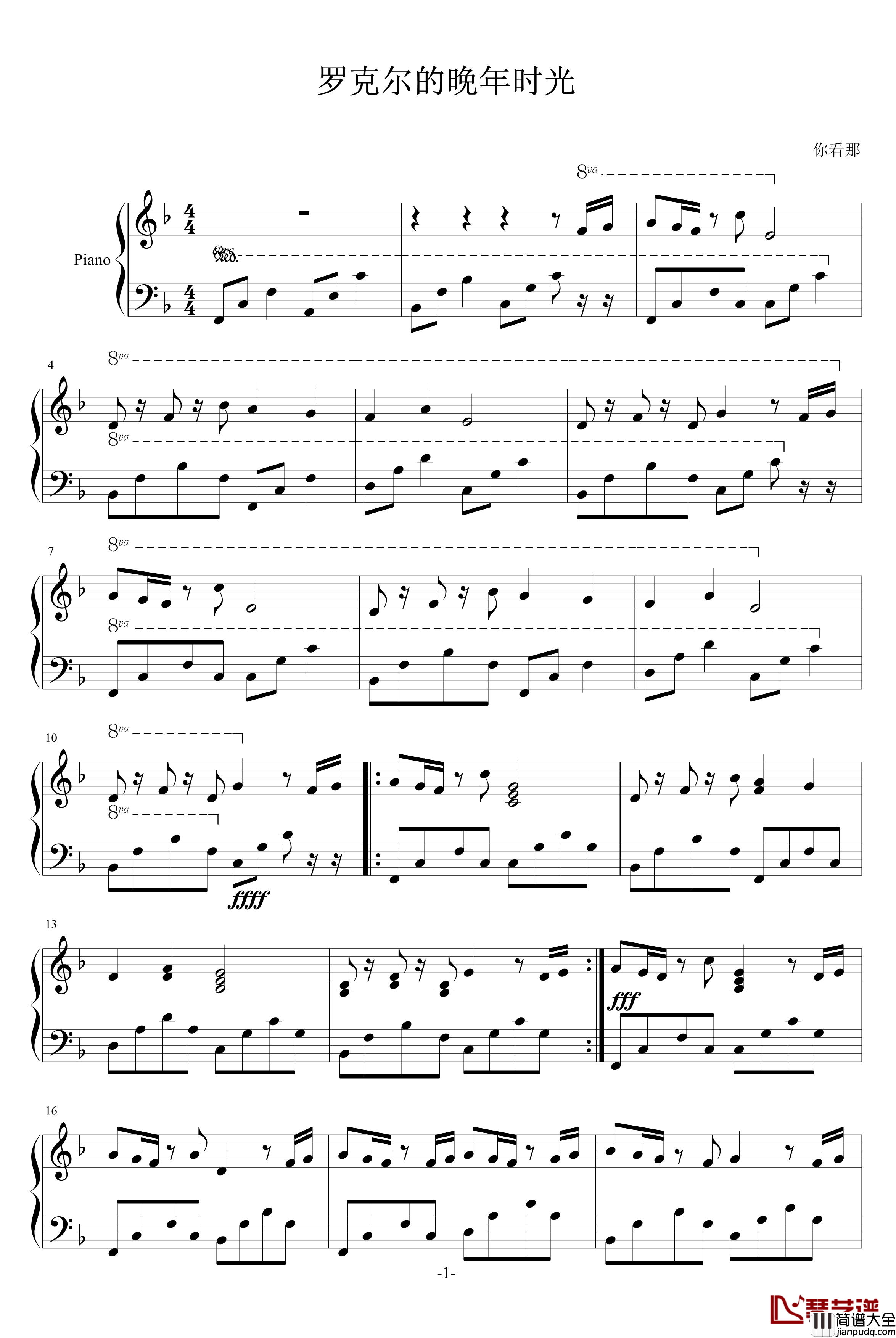 罗克尔的晚年时光_你看那_钢琴谱
