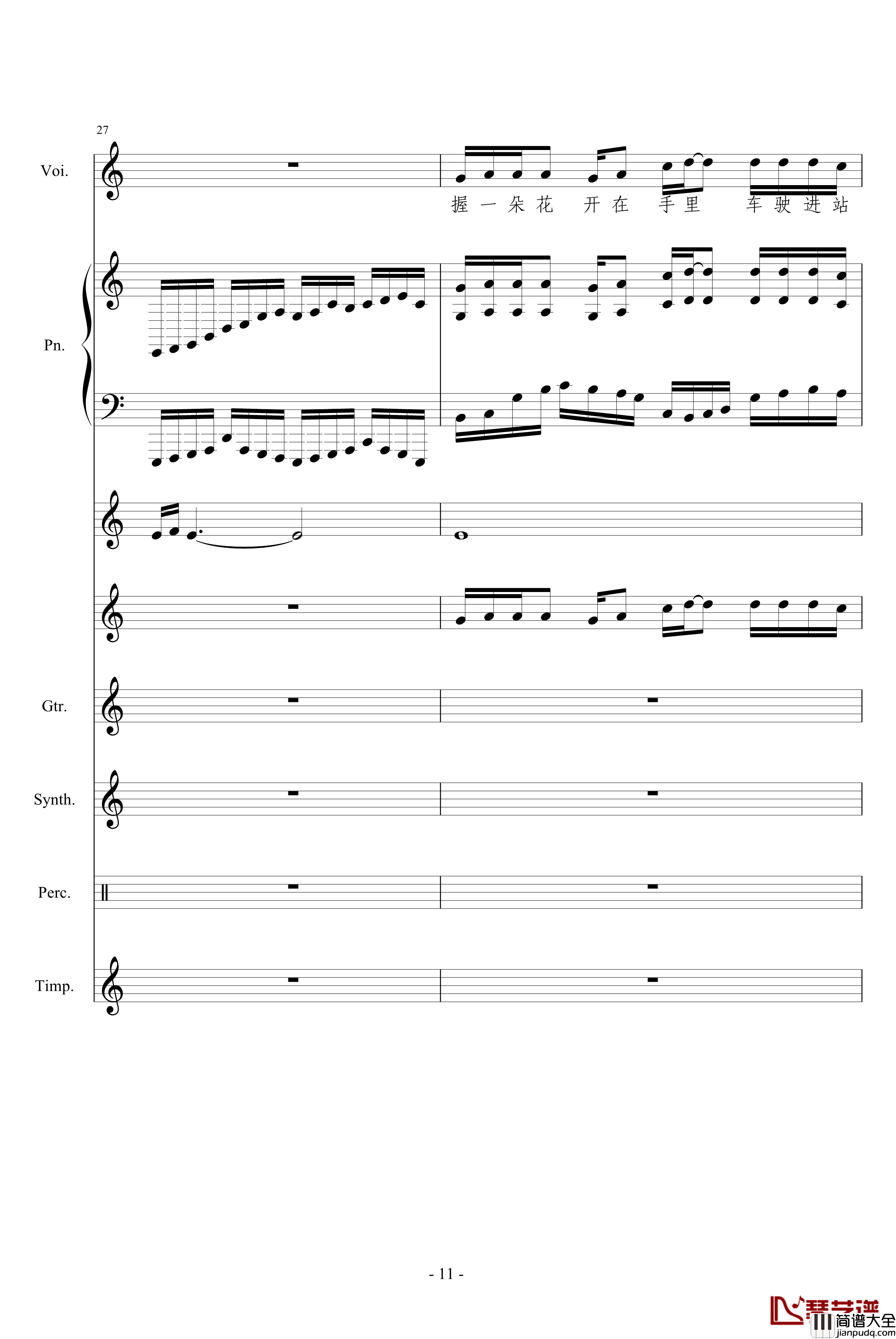 离去钢琴谱_竹昔