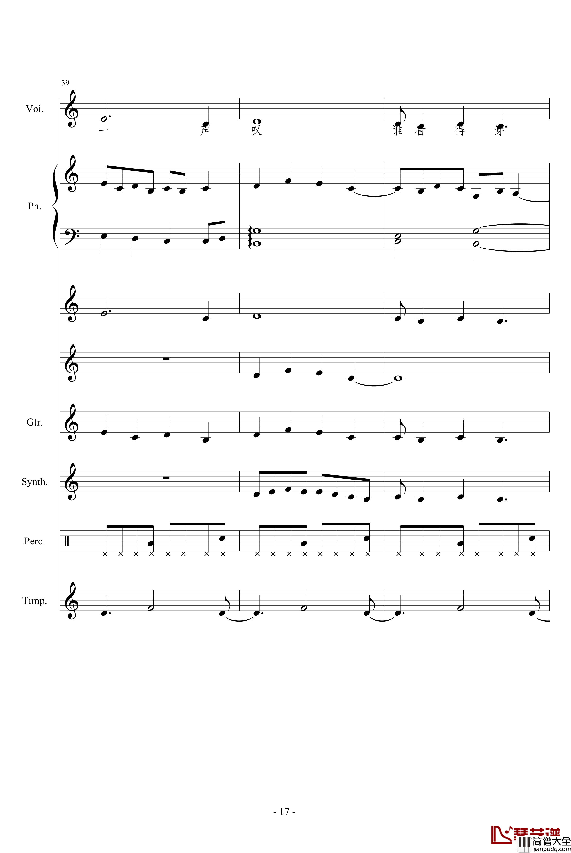 离去钢琴谱_竹昔