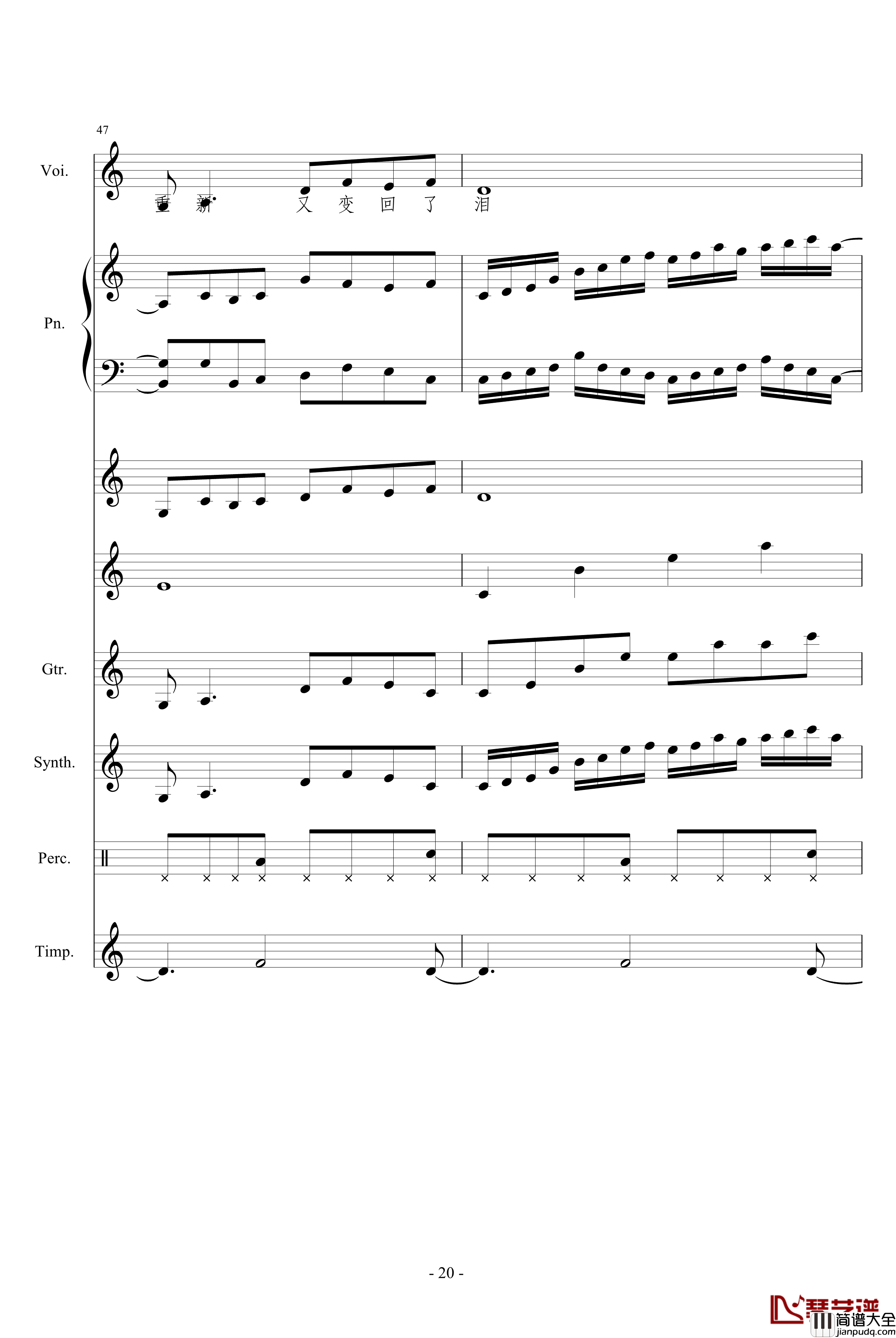 离去钢琴谱_竹昔