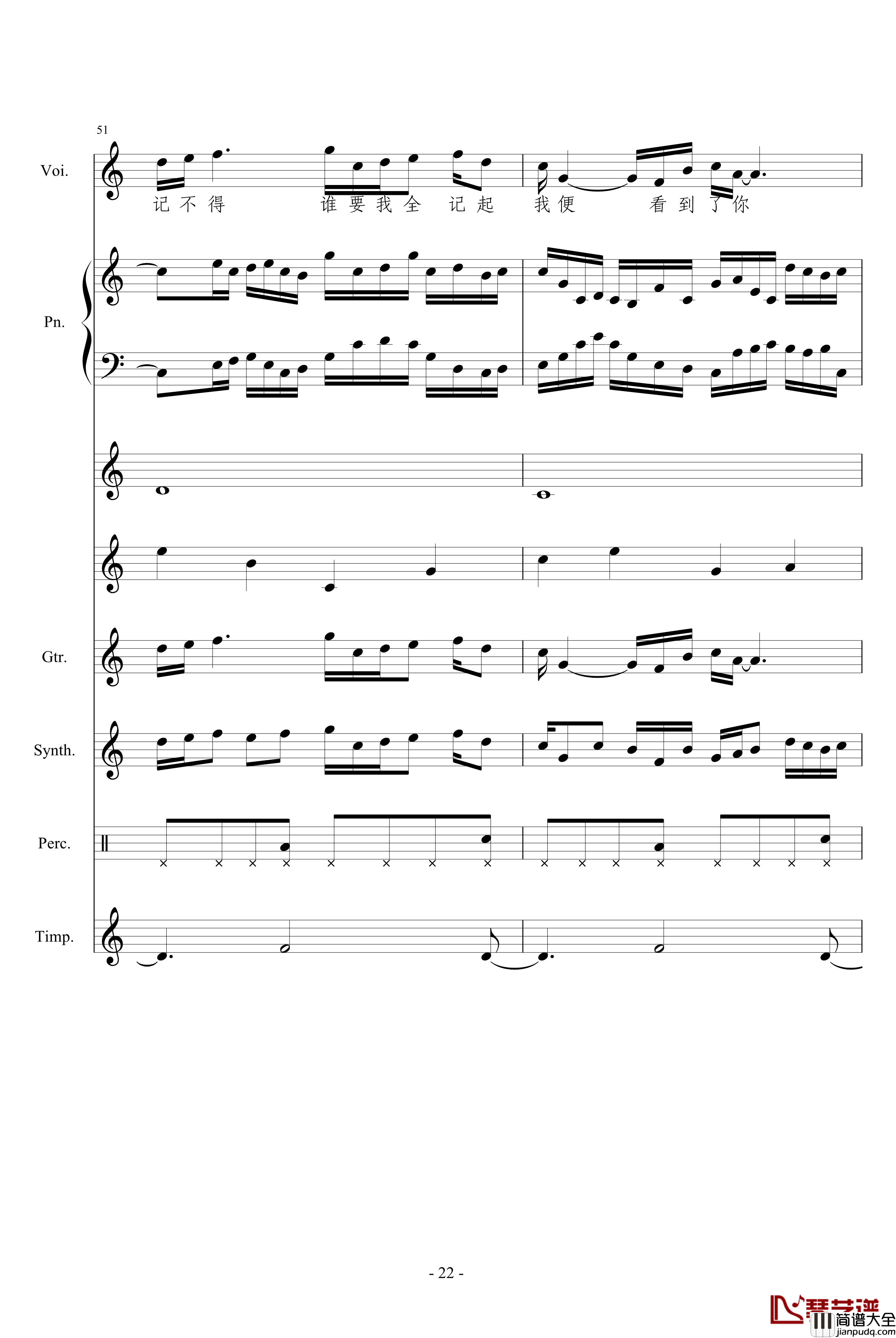 离去钢琴谱_竹昔