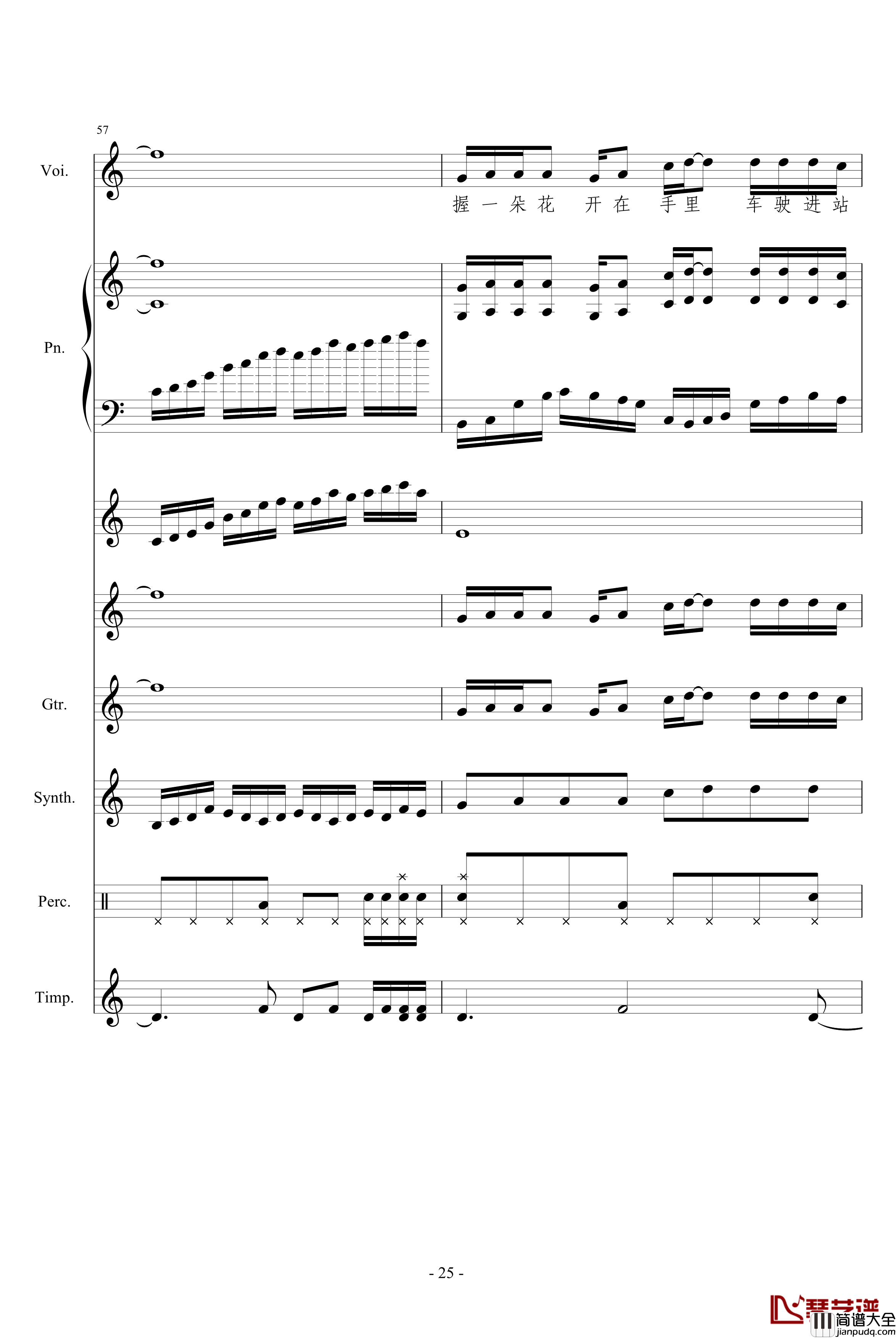 离去钢琴谱_竹昔