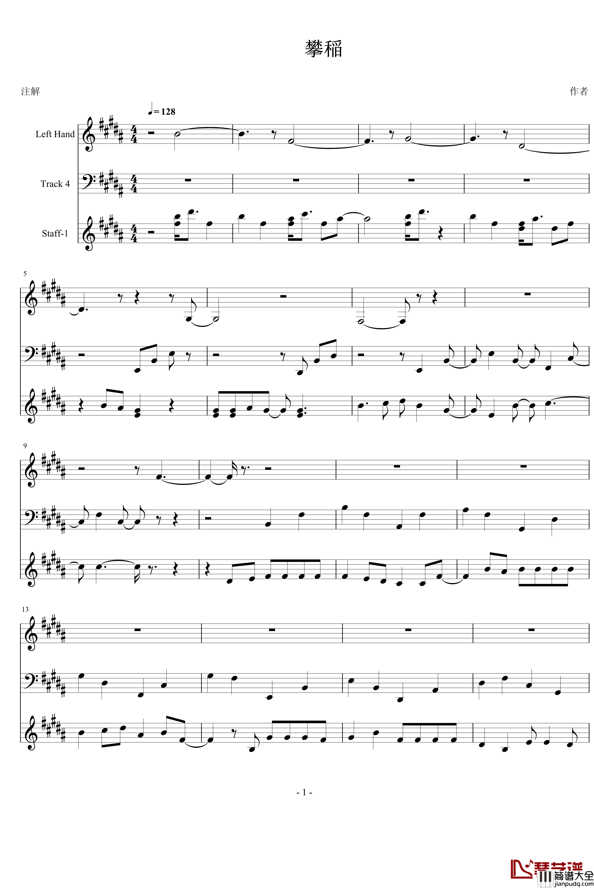 好好恋爱钢琴谱_方力申