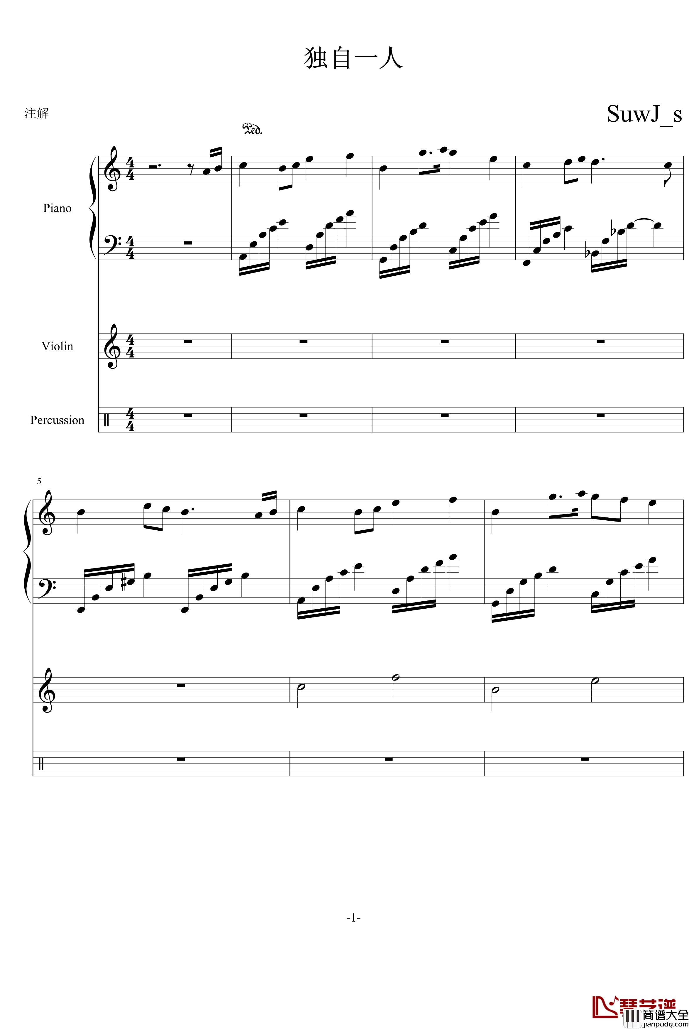 独自一人钢琴谱_PianoYZ