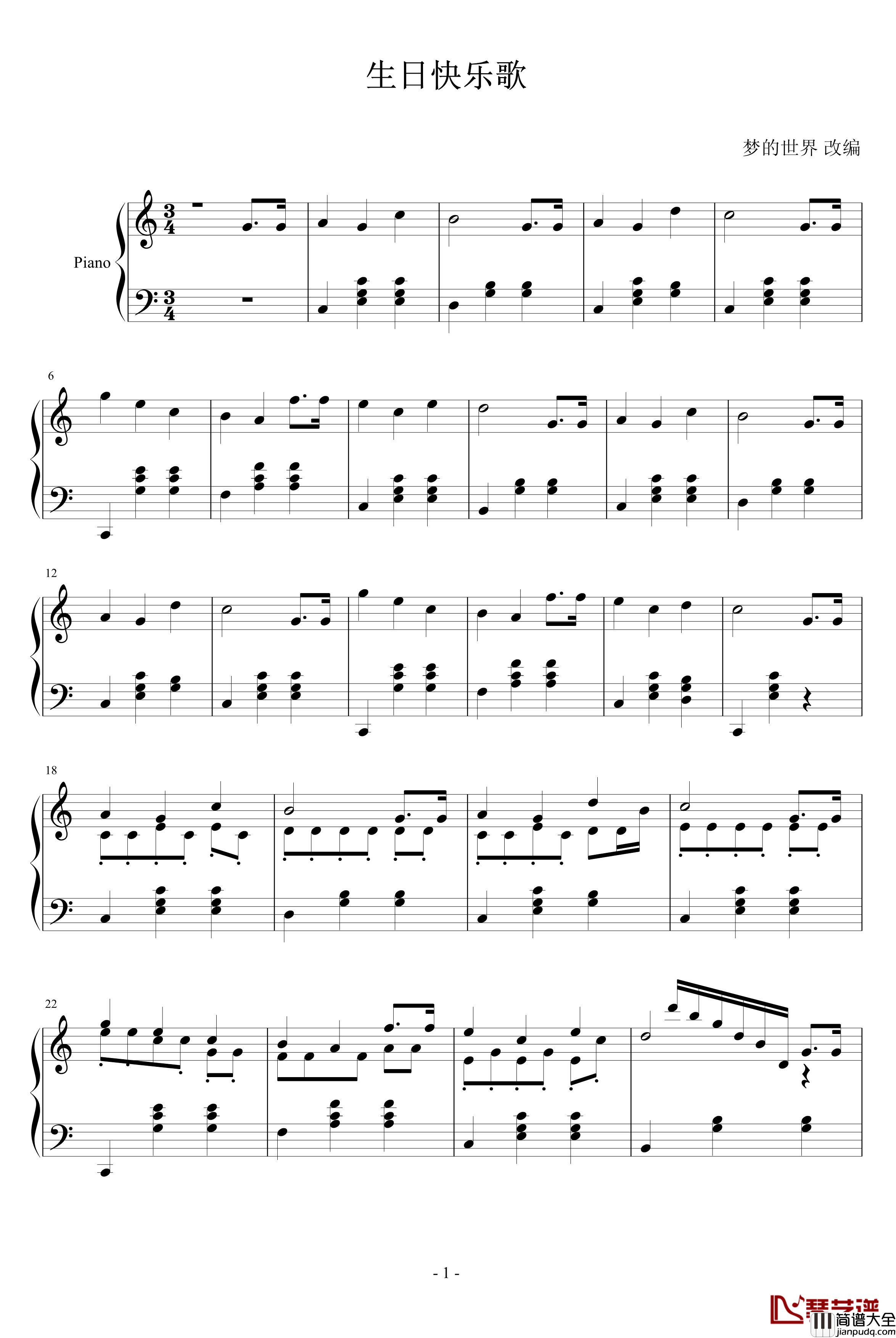 生日歌钢琴谱_欧美经典