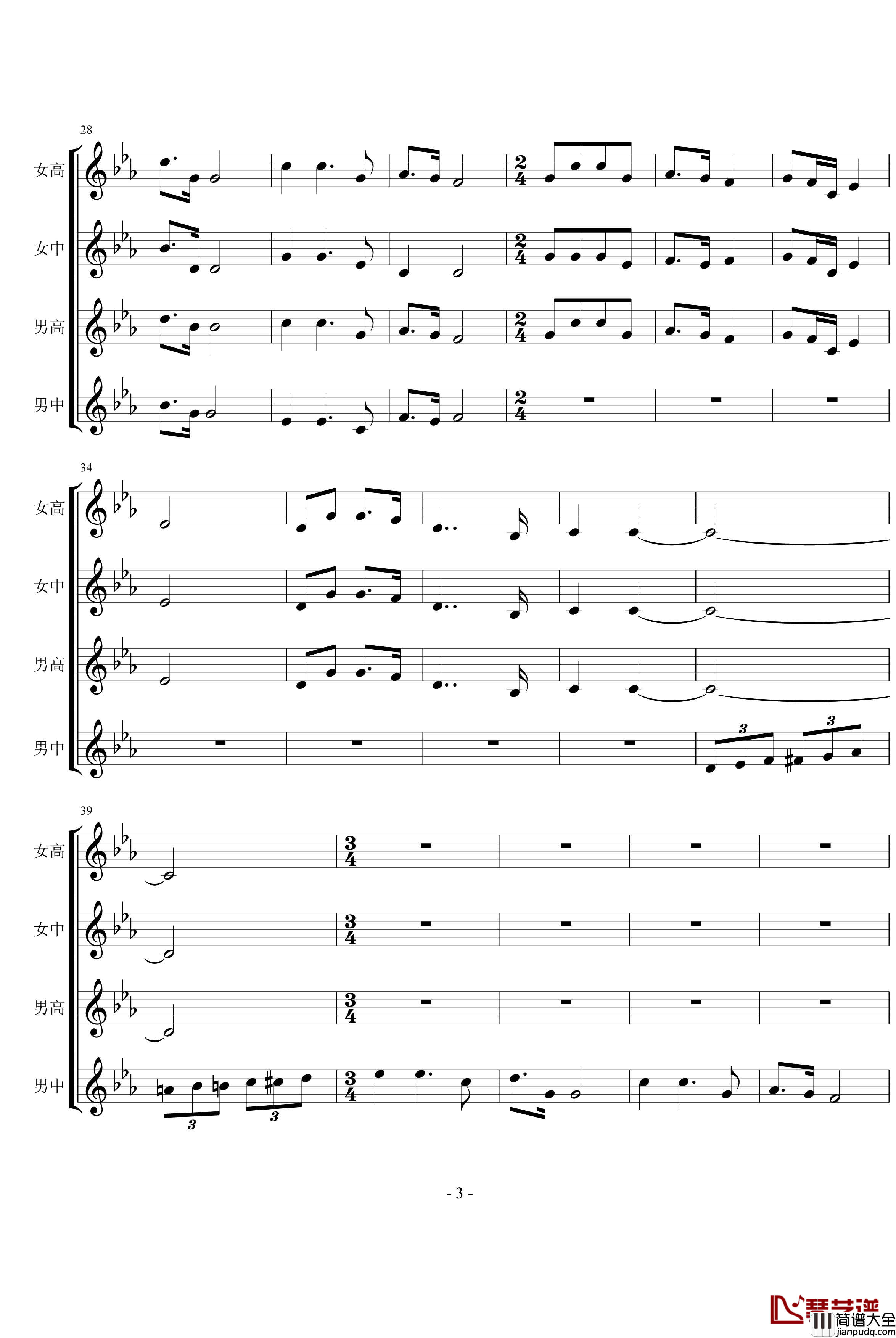 祖国,慈祥的母亲钢琴谱_刘罡