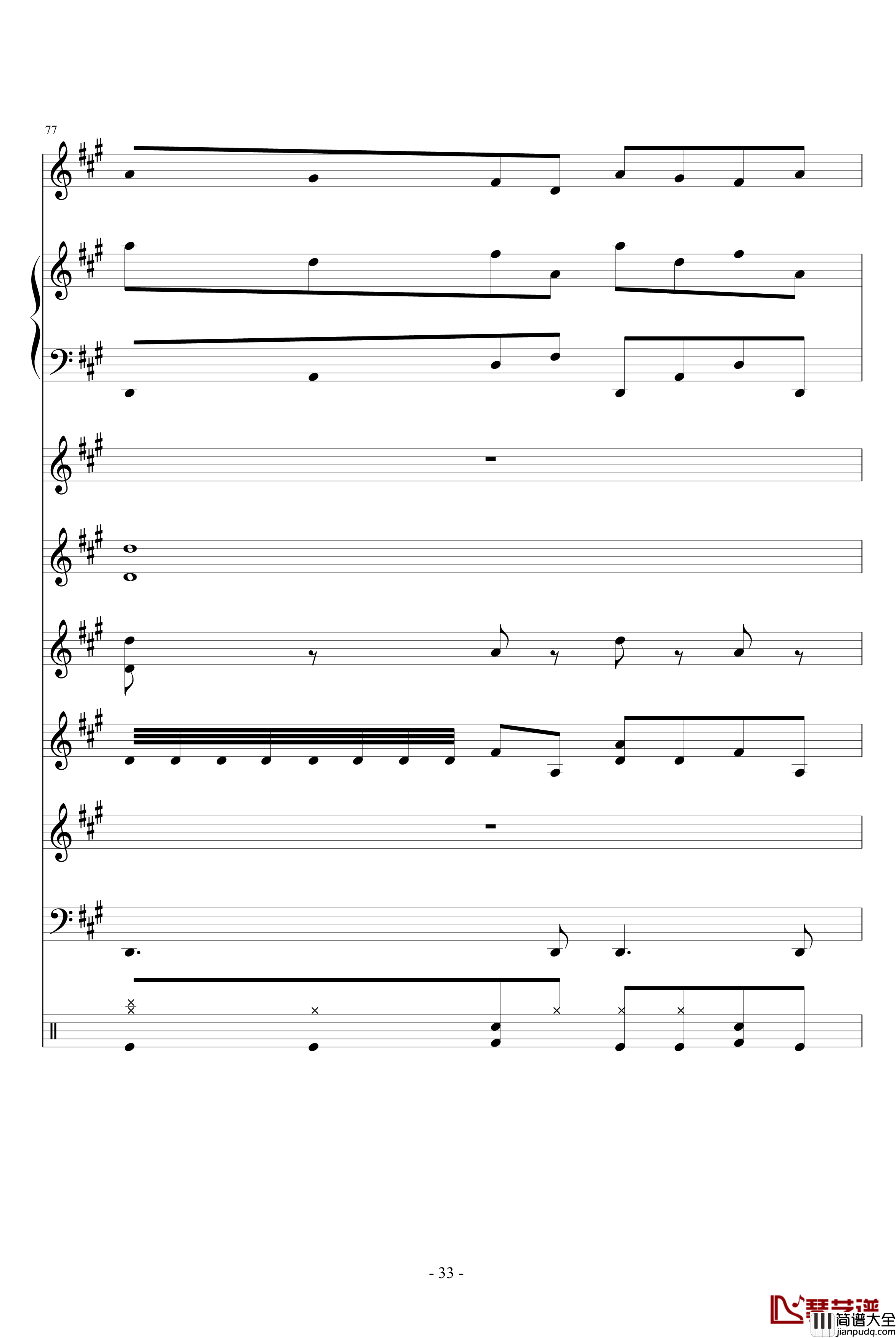 地狱士钢琴谱_血腥残阳