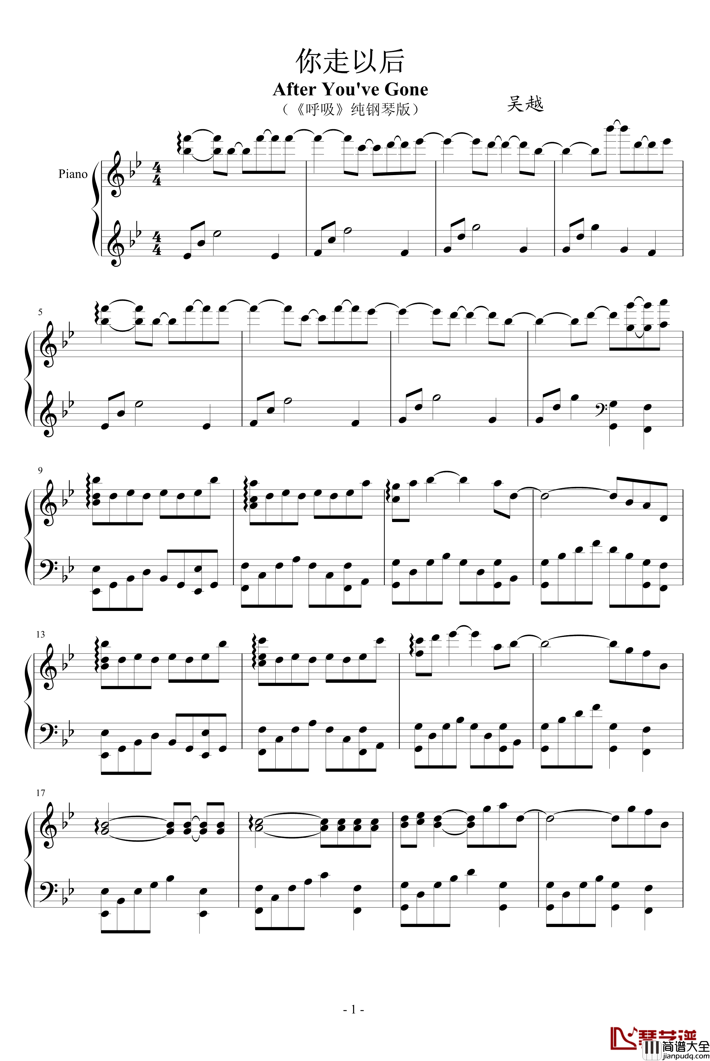 你走以后钢琴谱__呼吸_纯钢琴版_吴越