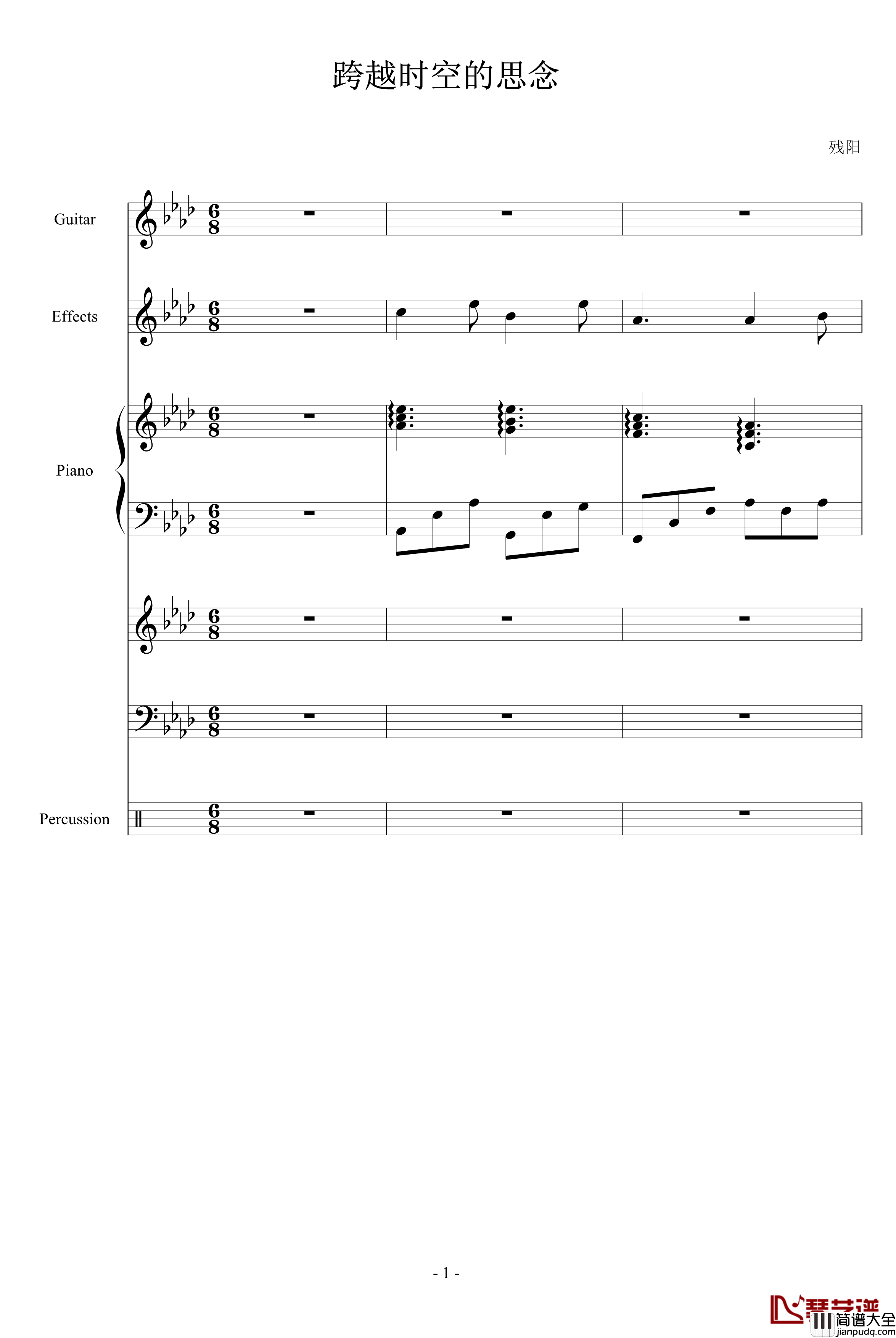 跨世时空的箫钢琴谱_主题_血腥残阳