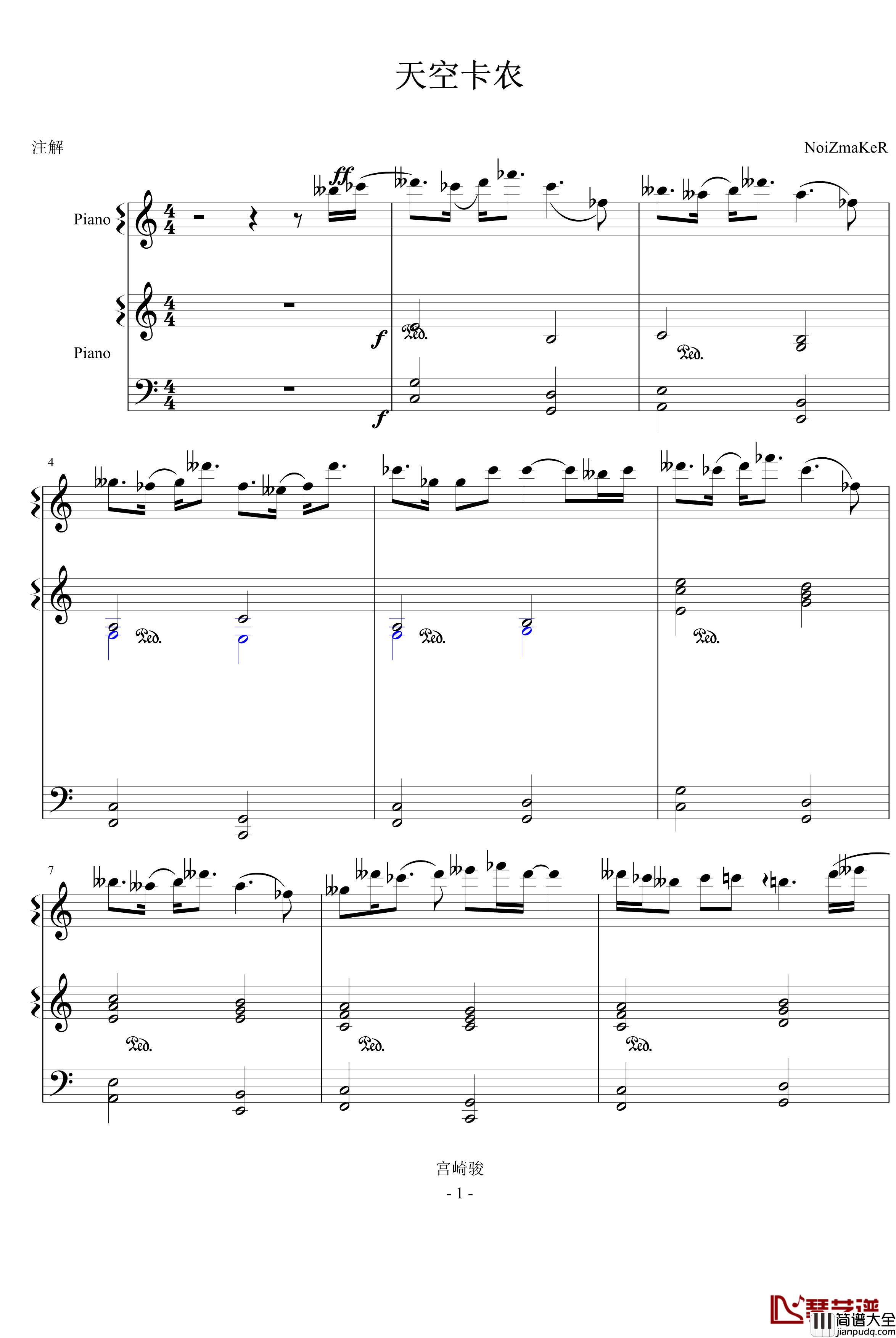 天空之城卡农钢琴谱_帕赫贝尔_Pachelbel