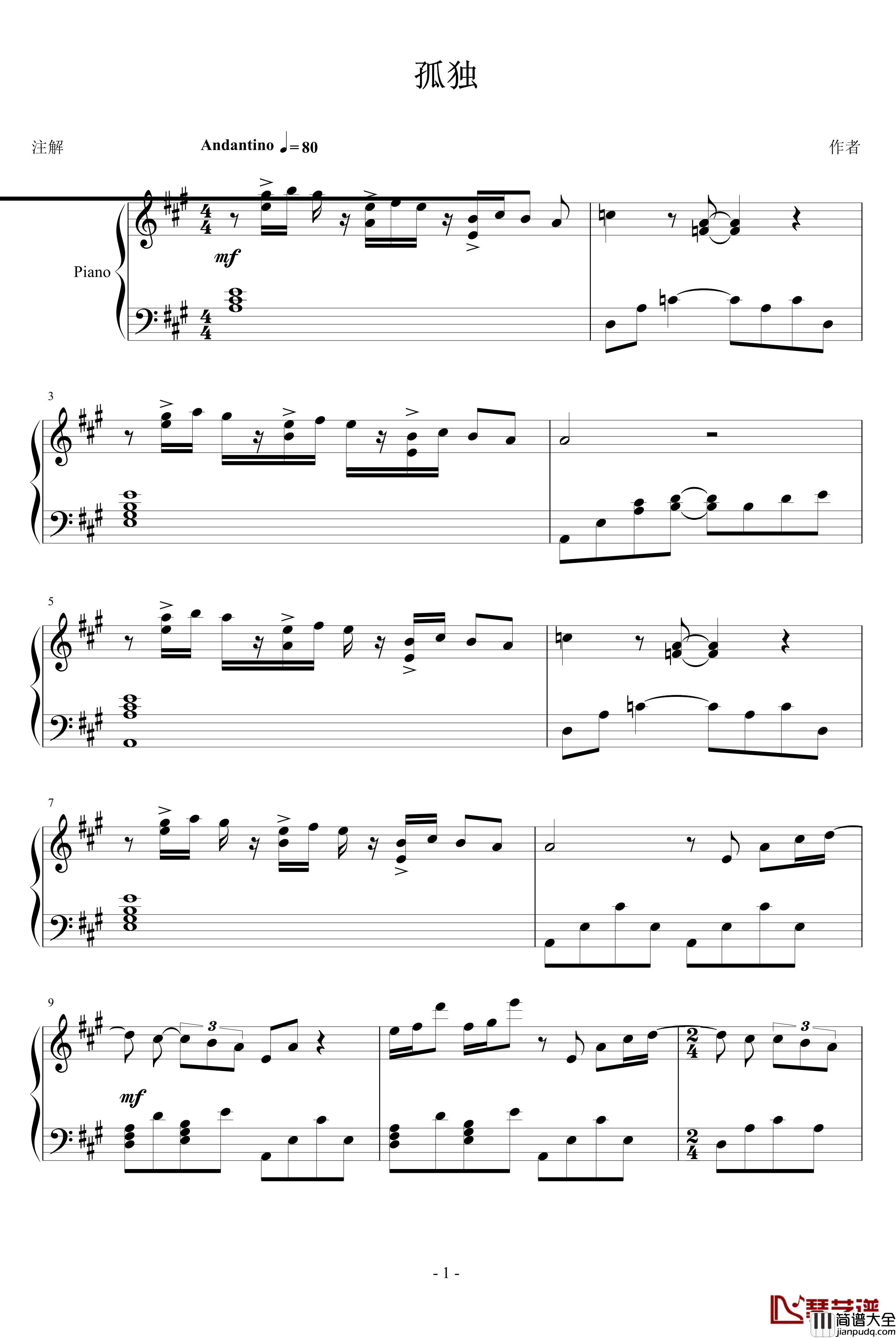 孤独钢琴谱_克莱德曼