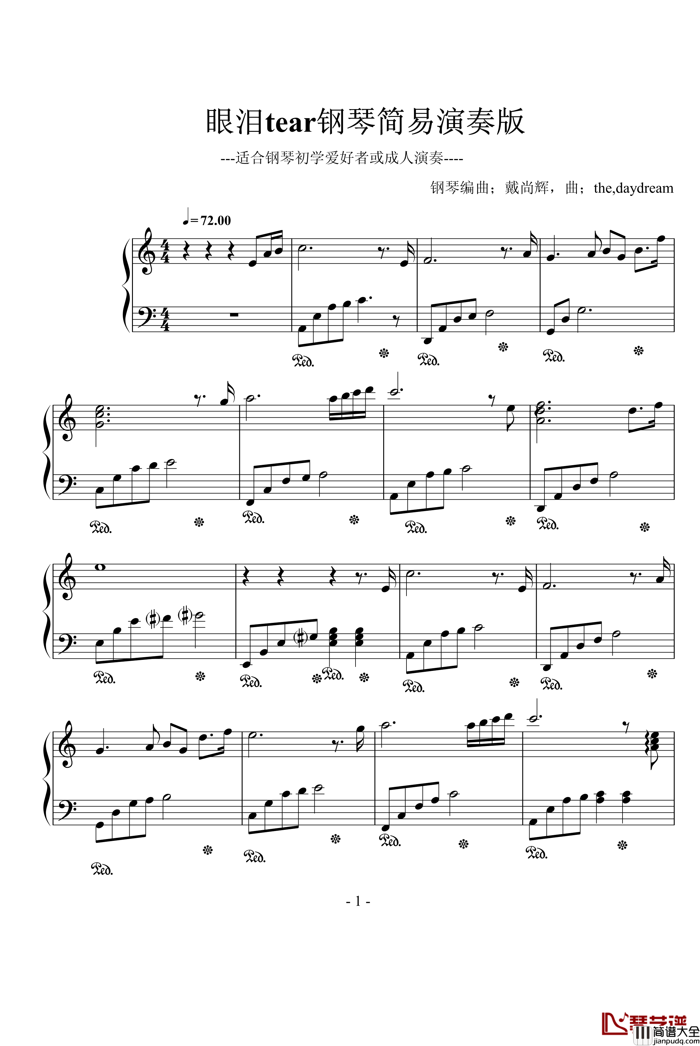 眼泪钢琴谱_tears_钢琴超级简易演奏版_未知分类