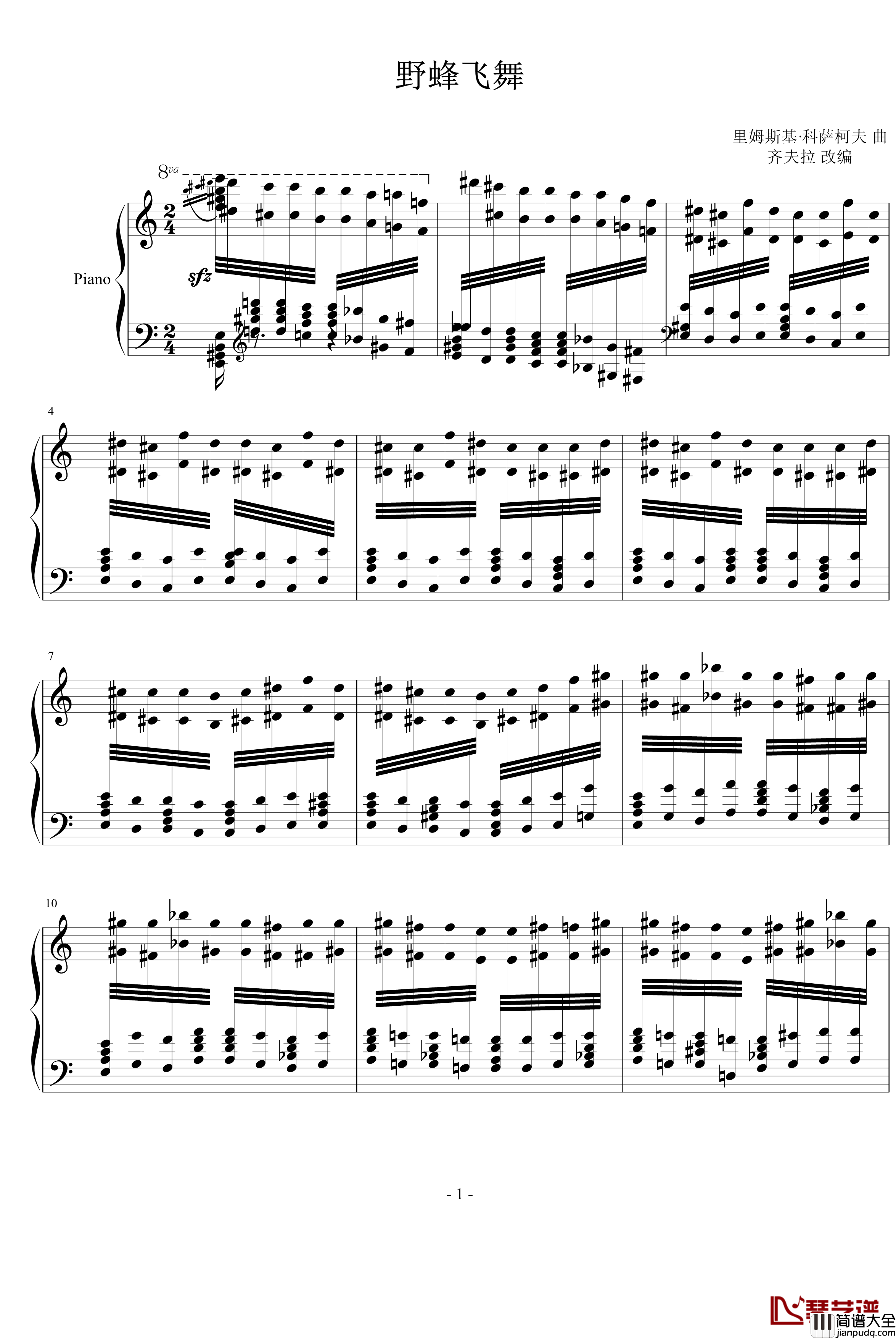 野蜂飞舞钢琴谱_齐夫拉版_世界名曲