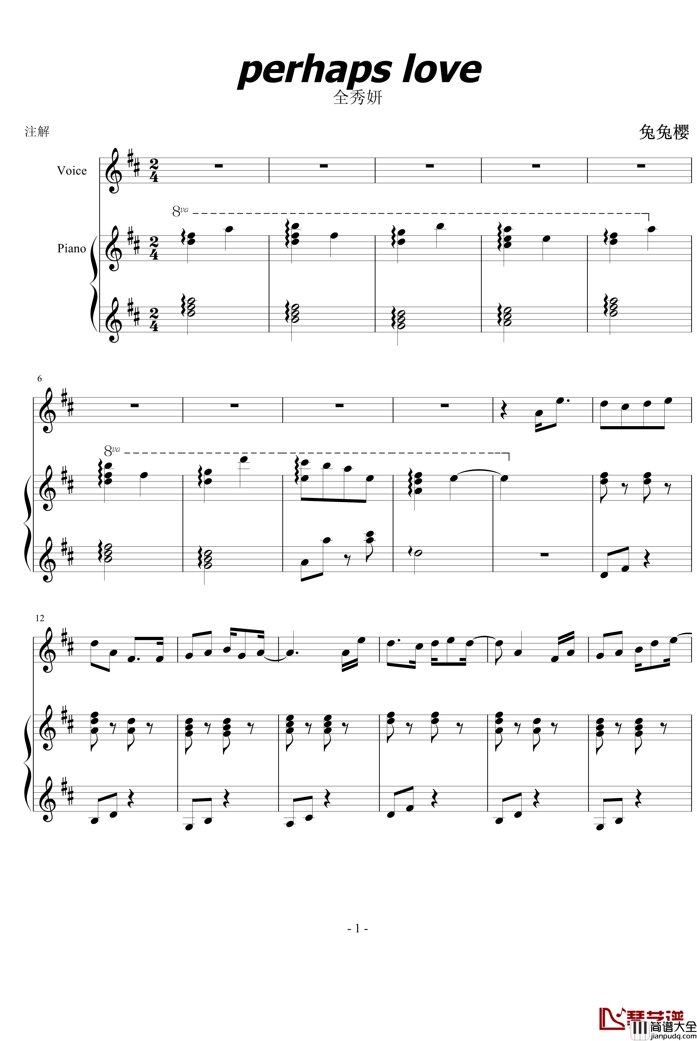 perhaps_love钢琴谱_弹唱_全秀妍