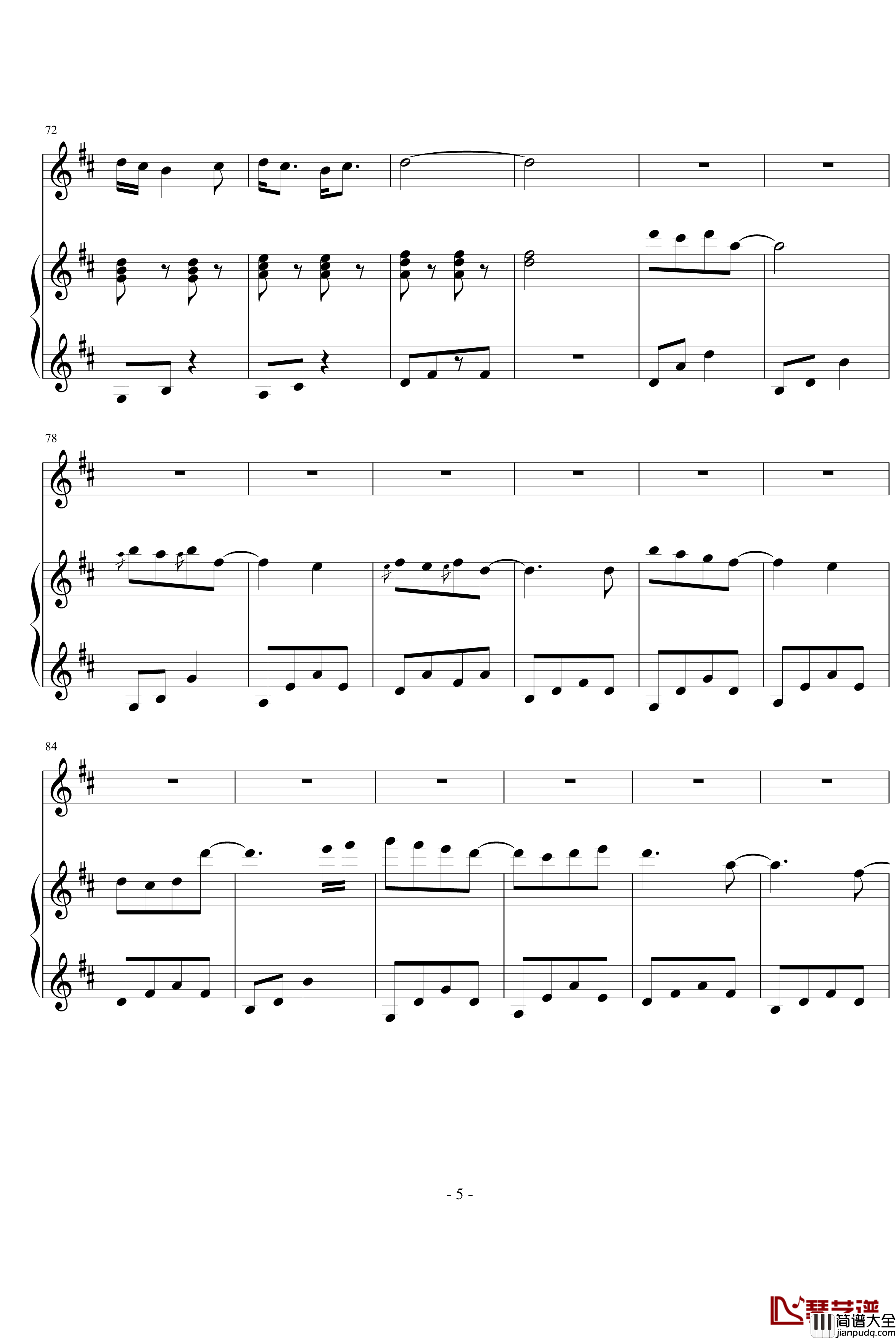 perhaps_love钢琴谱_弹唱_全秀妍