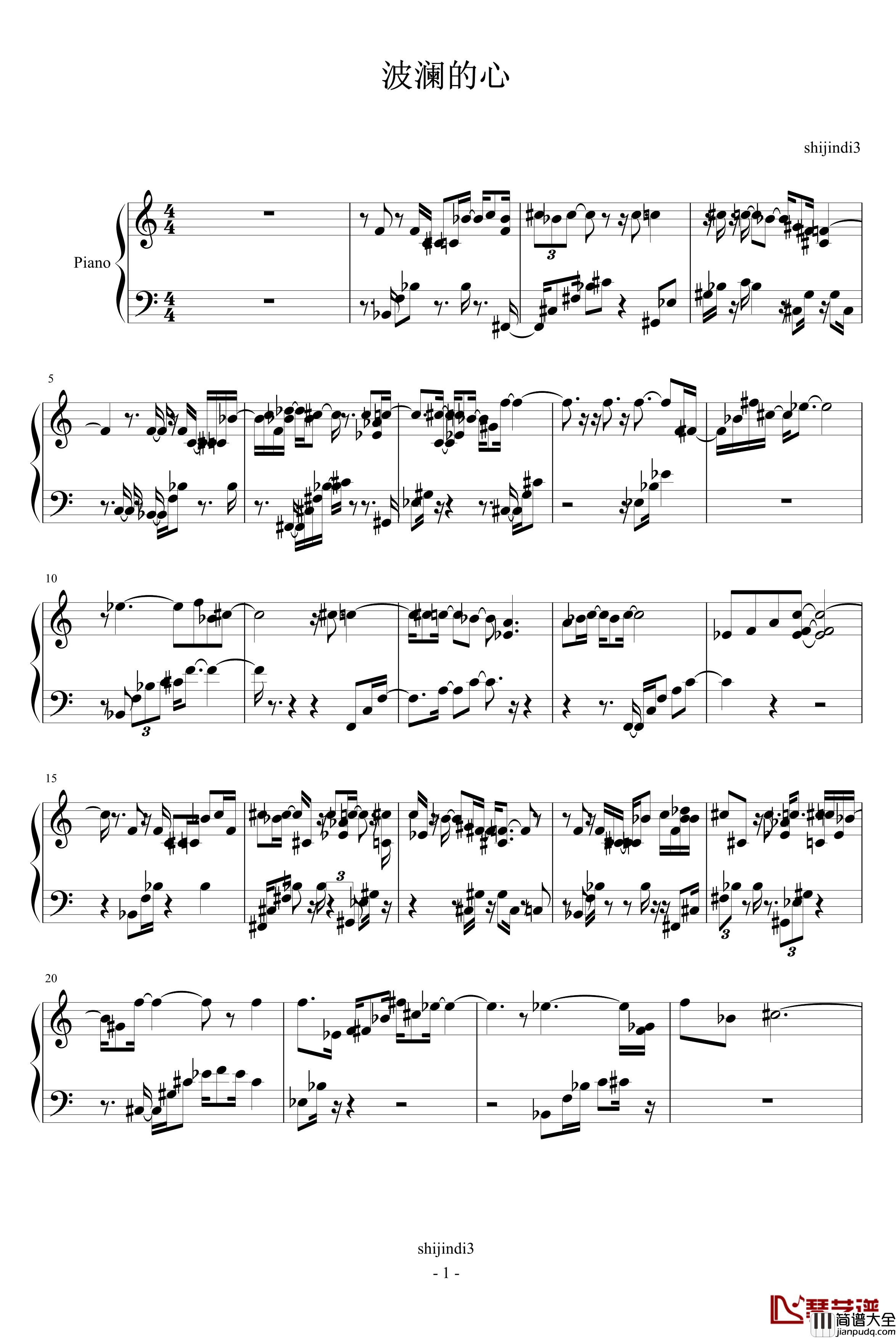 波澜的心钢琴谱_shijindi3