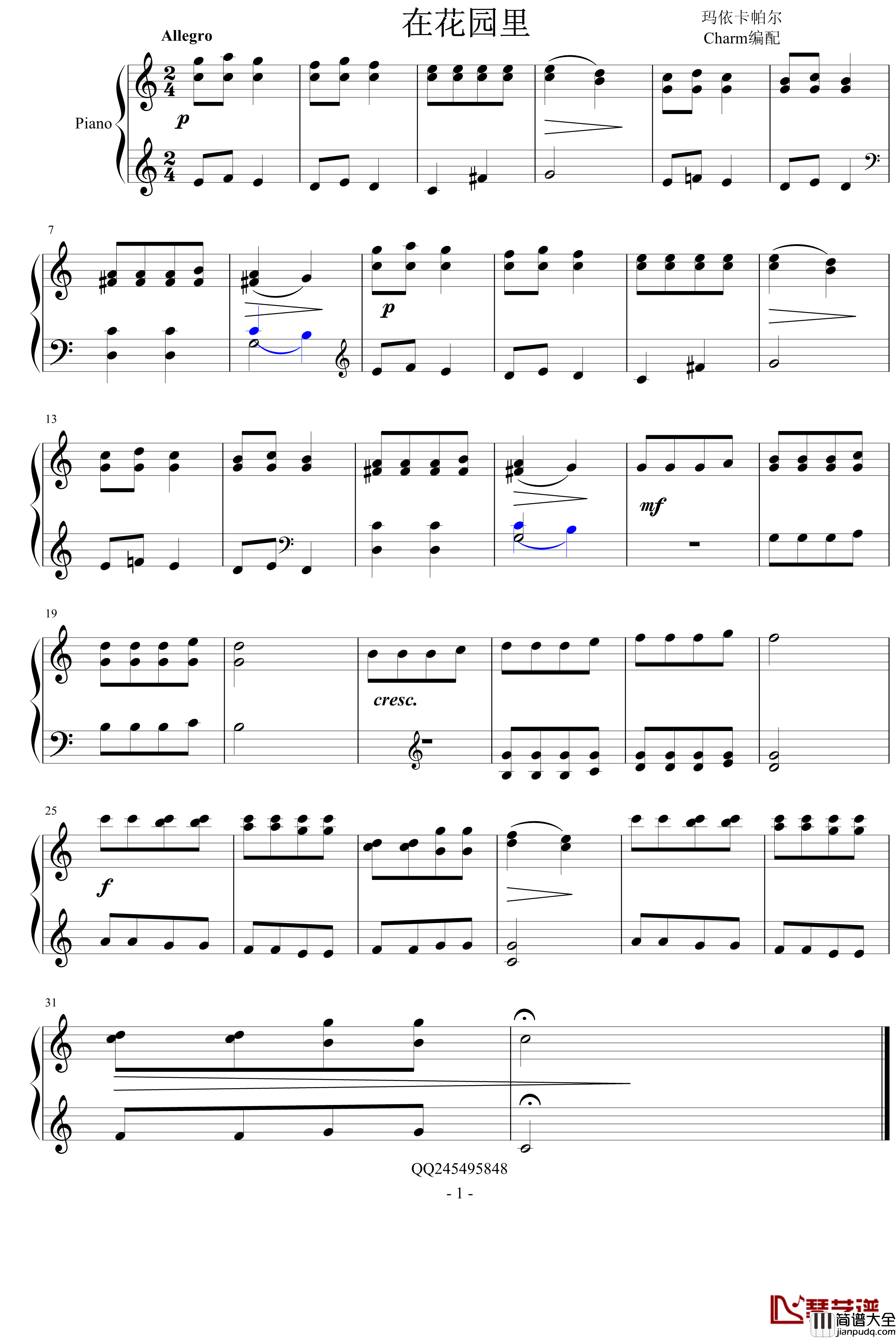 在花园里钢琴谱_钢琴1级_世界名曲