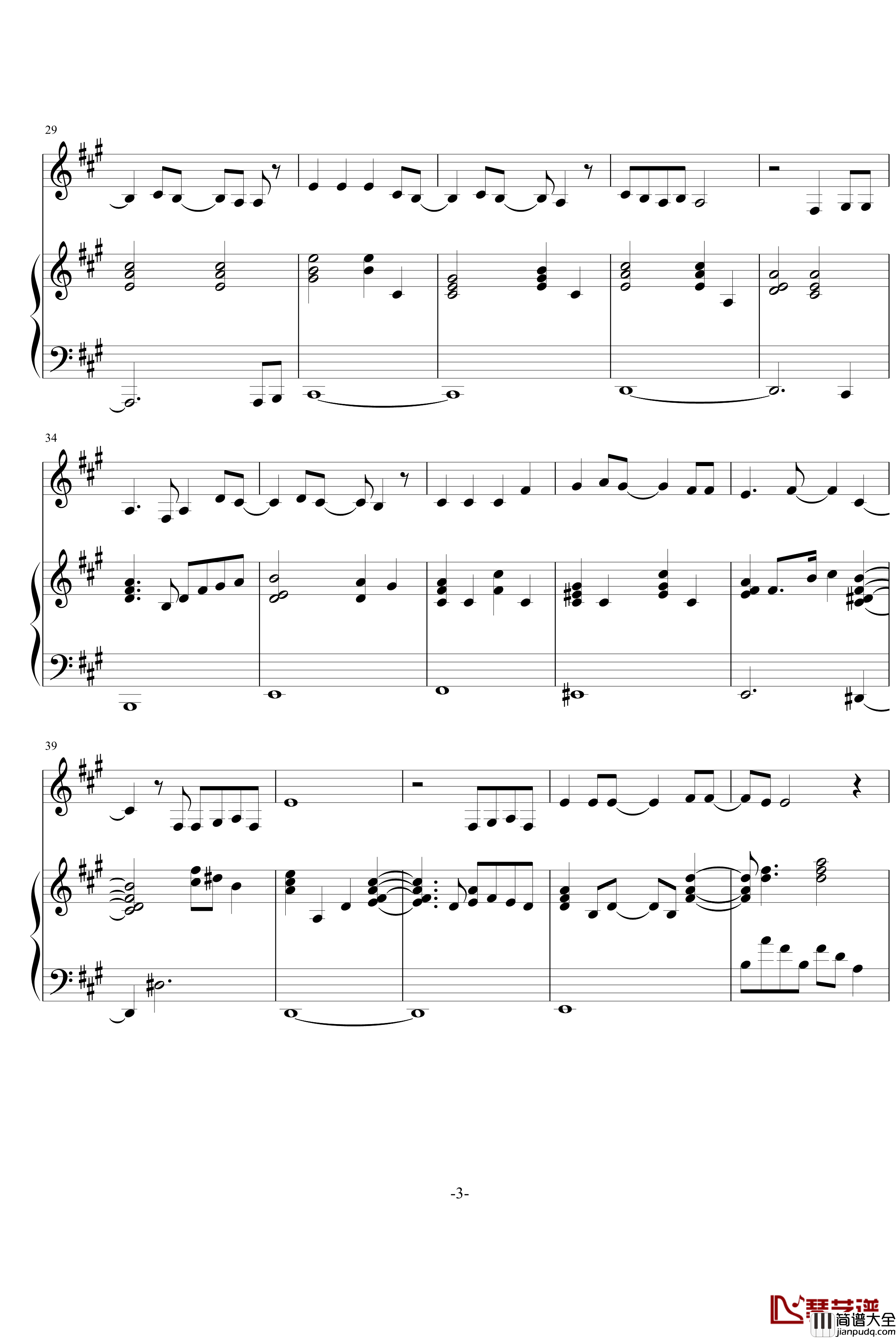 君がいたから钢琴谱_钢之炼金术师