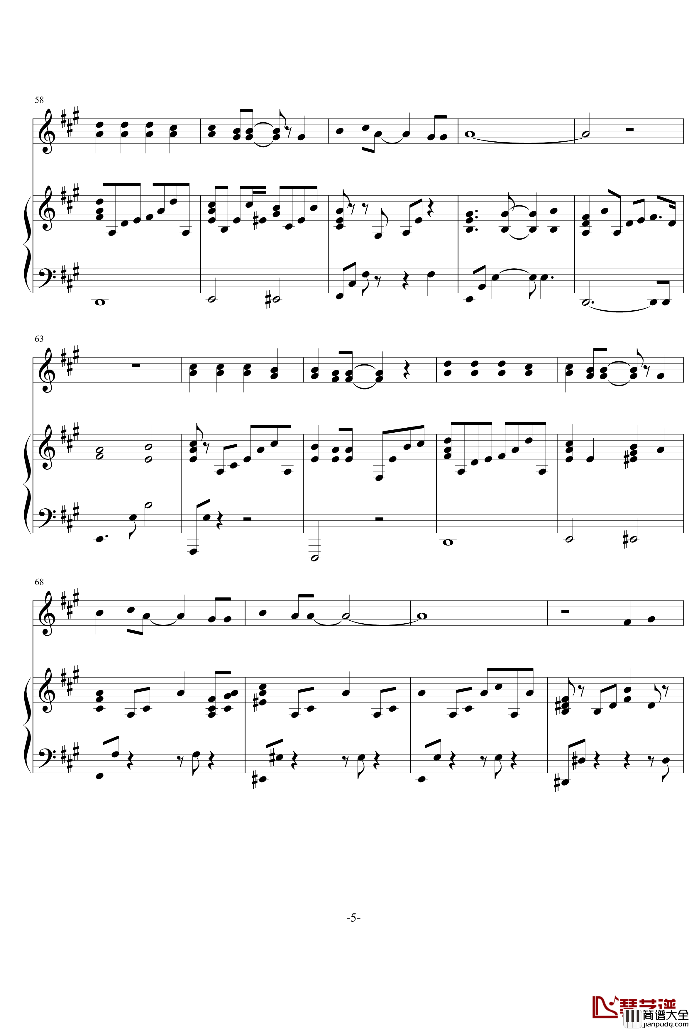 君がいたから钢琴谱_钢之炼金术师