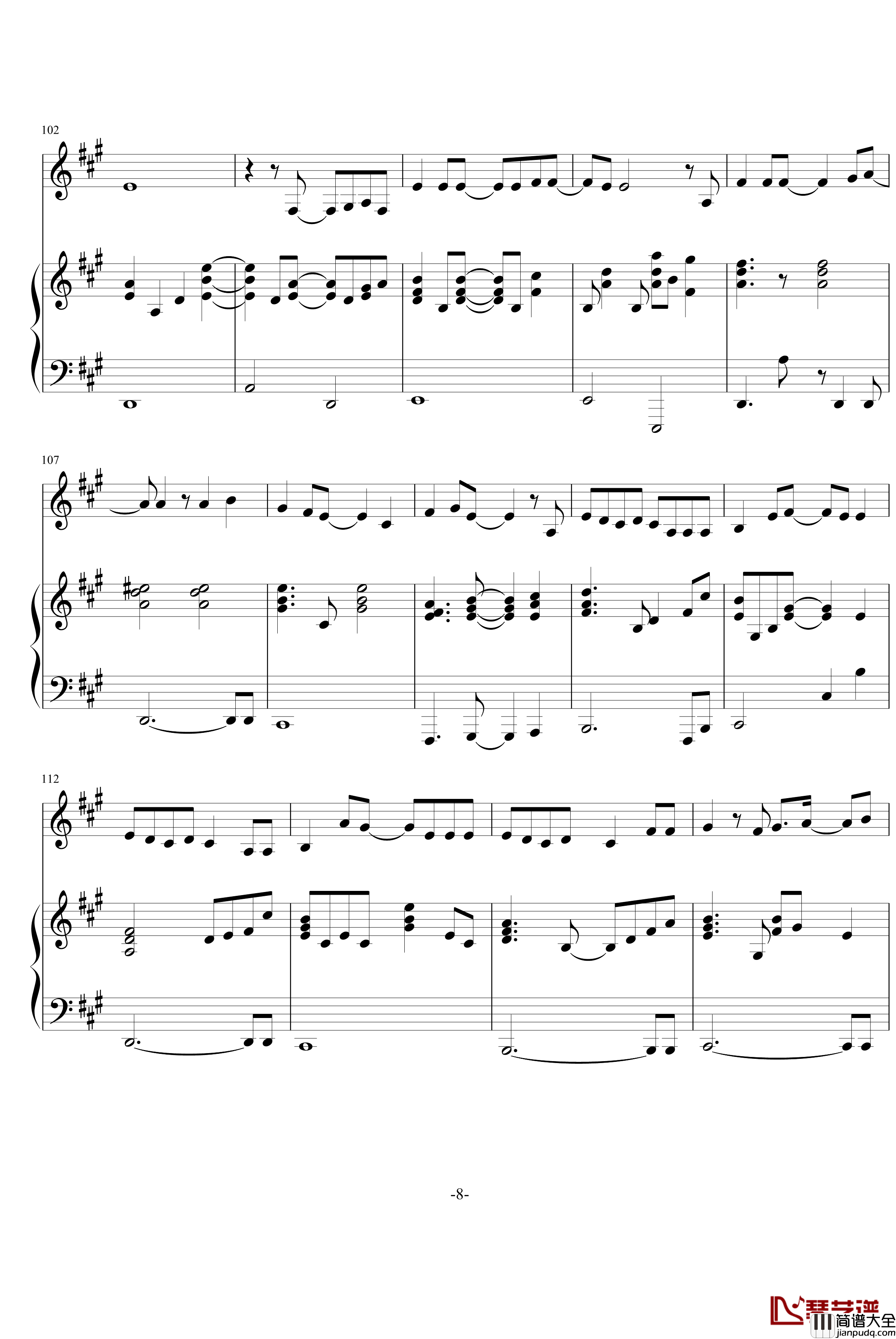 君がいたから钢琴谱_钢之炼金术师