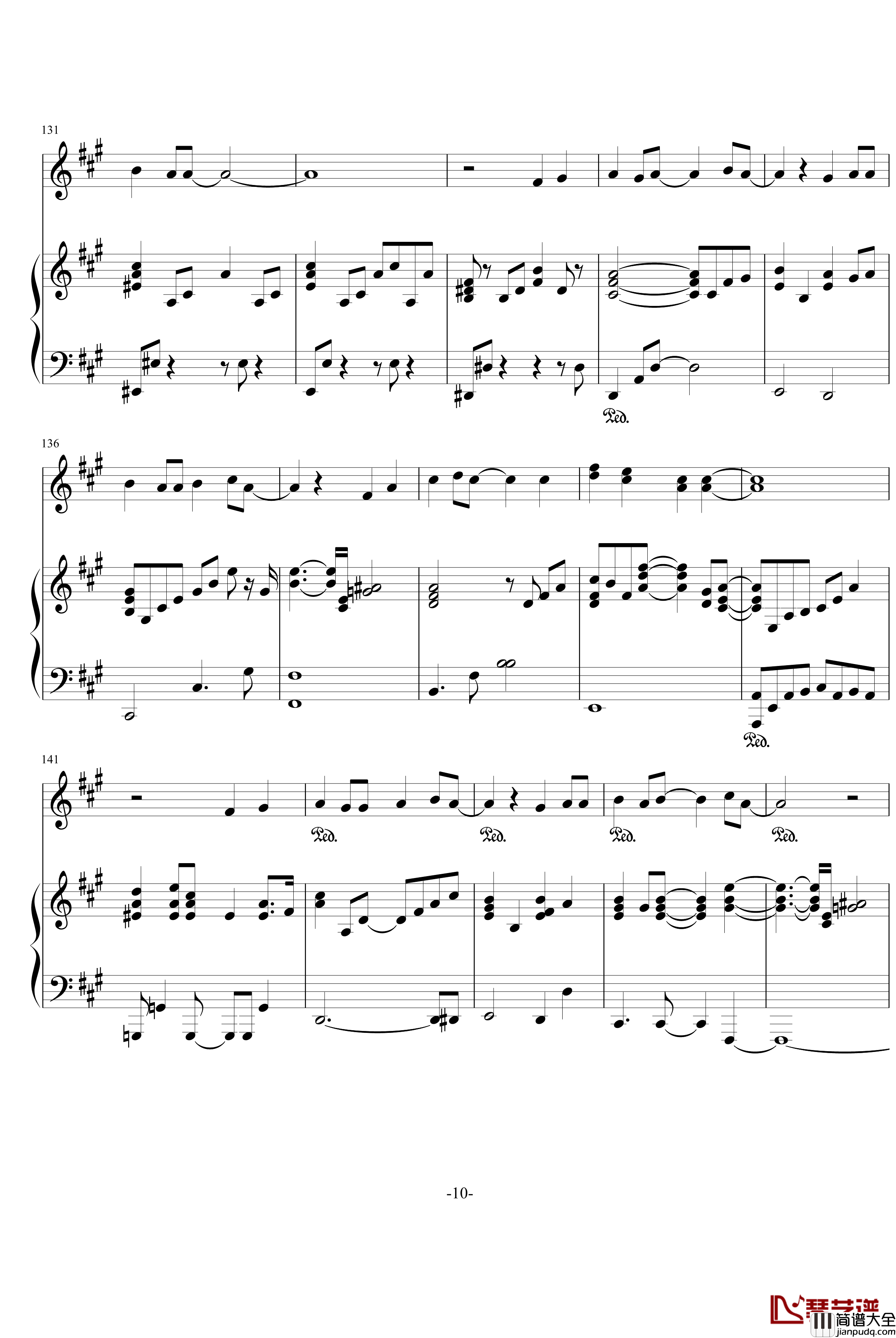 君がいたから钢琴谱_钢之炼金术师