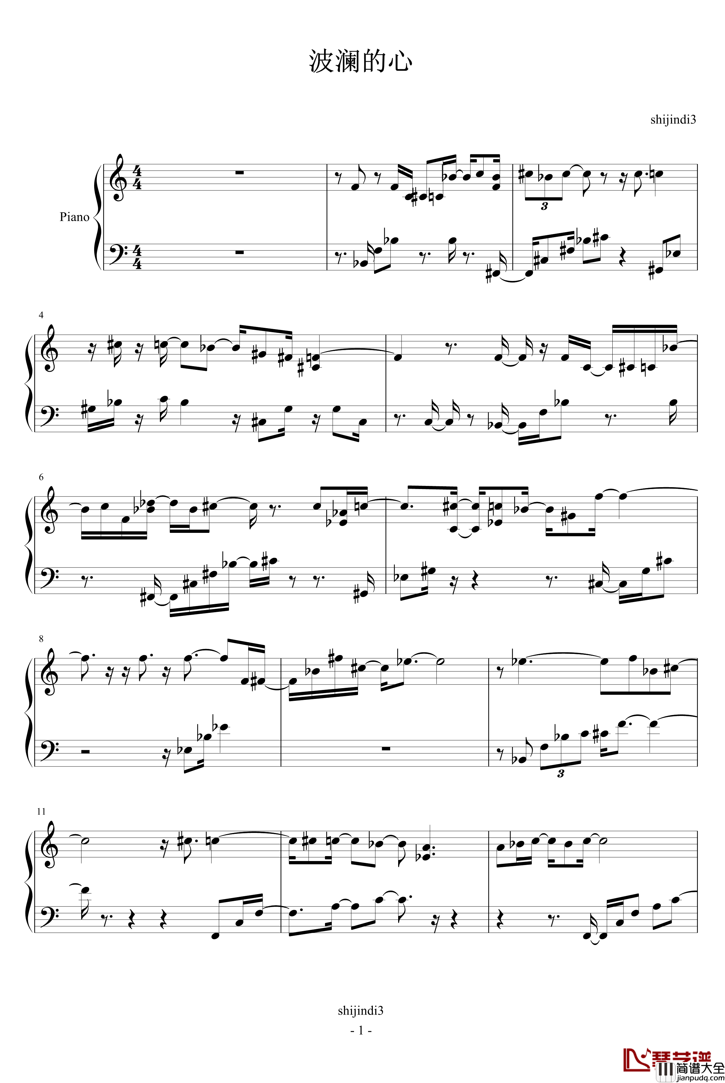 波澜的心钢琴谱_调整版_shijindi3