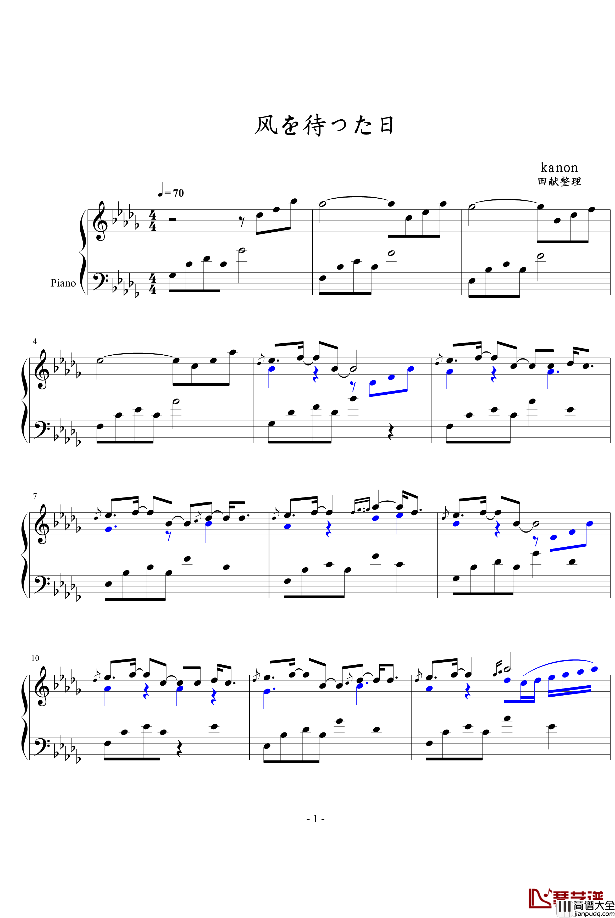 风を待った日钢琴谱_游戏