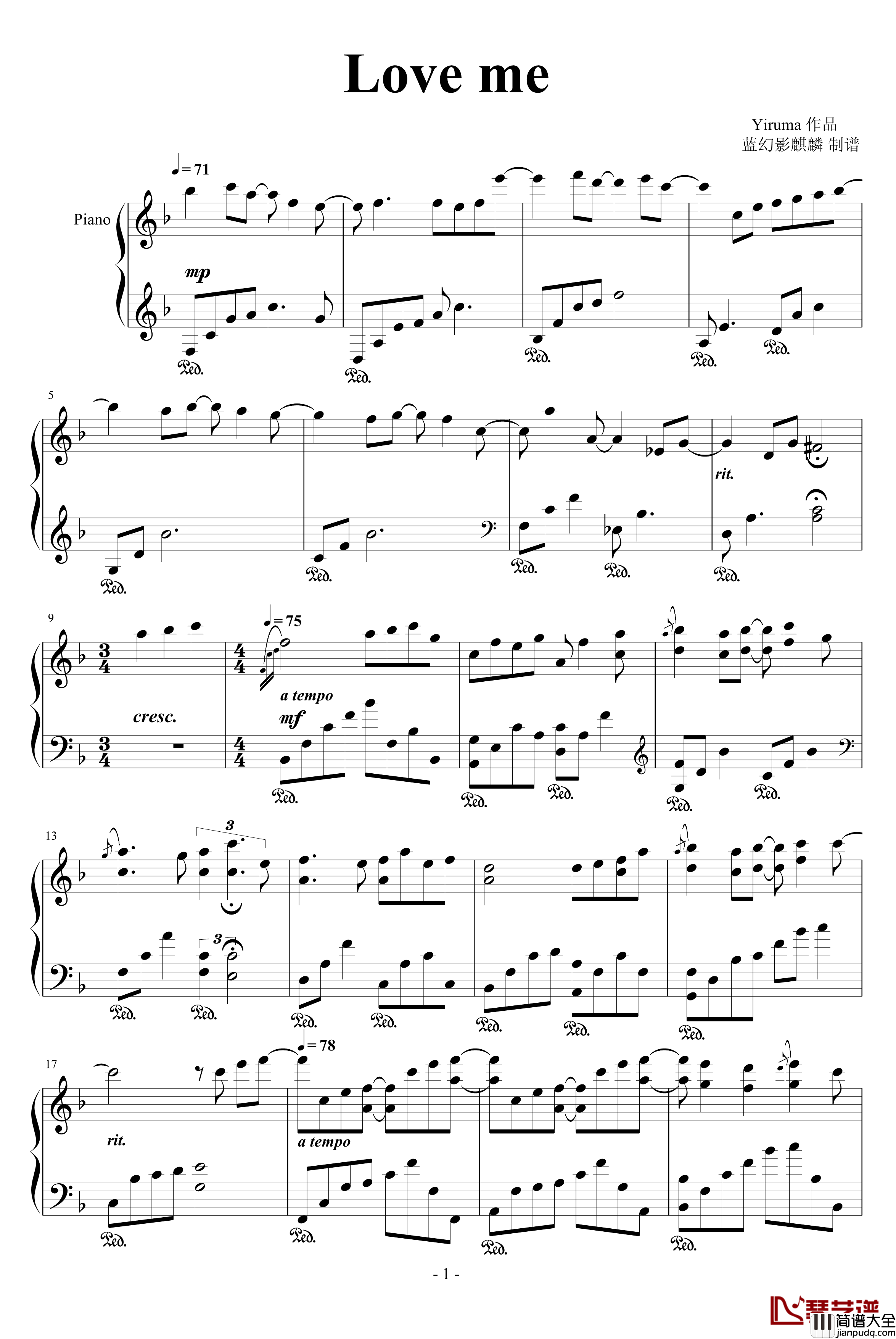 Love_me钢琴谱_完美演奏版_Yiruma
