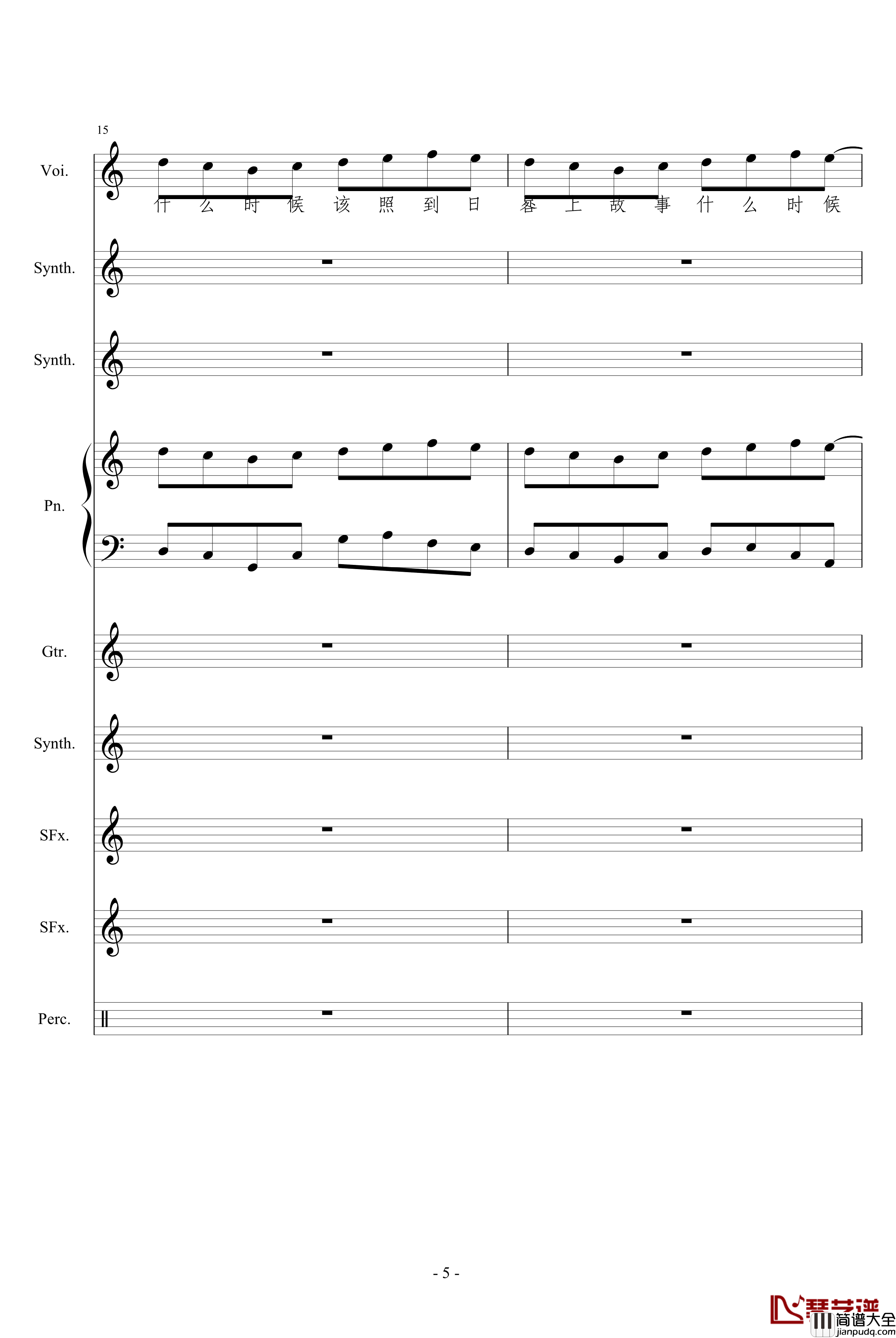 相对论钢琴谱_竹昔