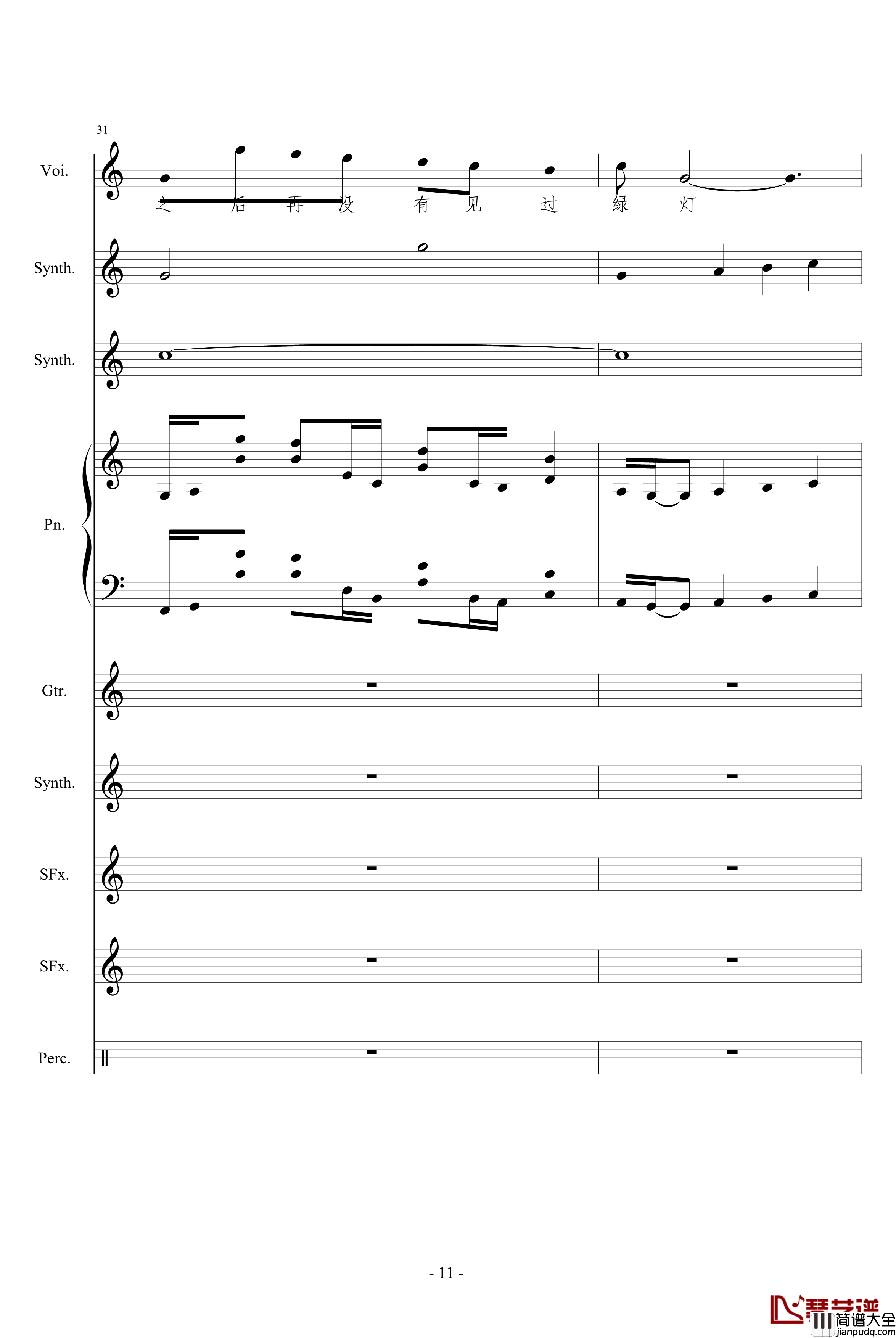 相对论钢琴谱_竹昔