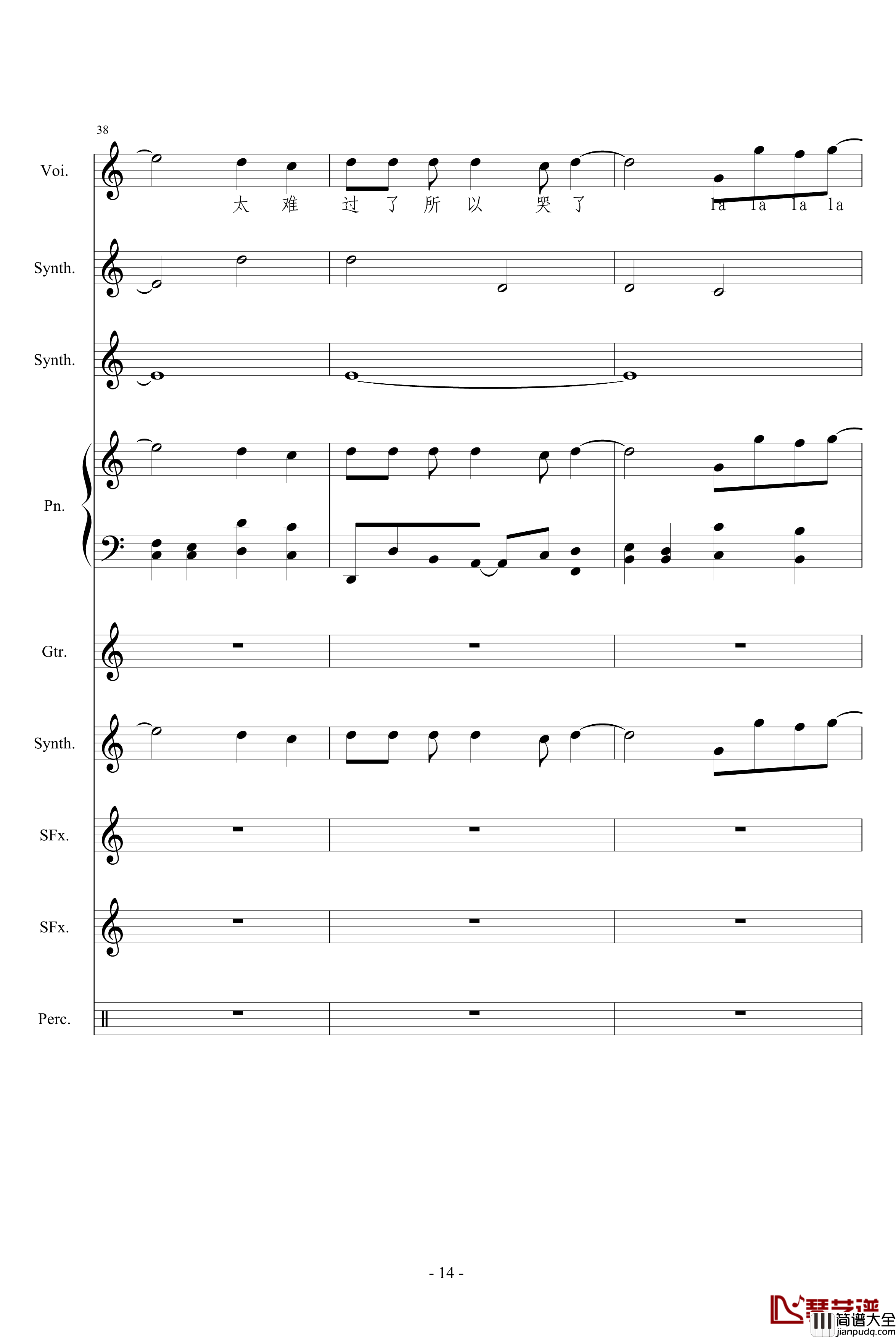 相对论钢琴谱_竹昔