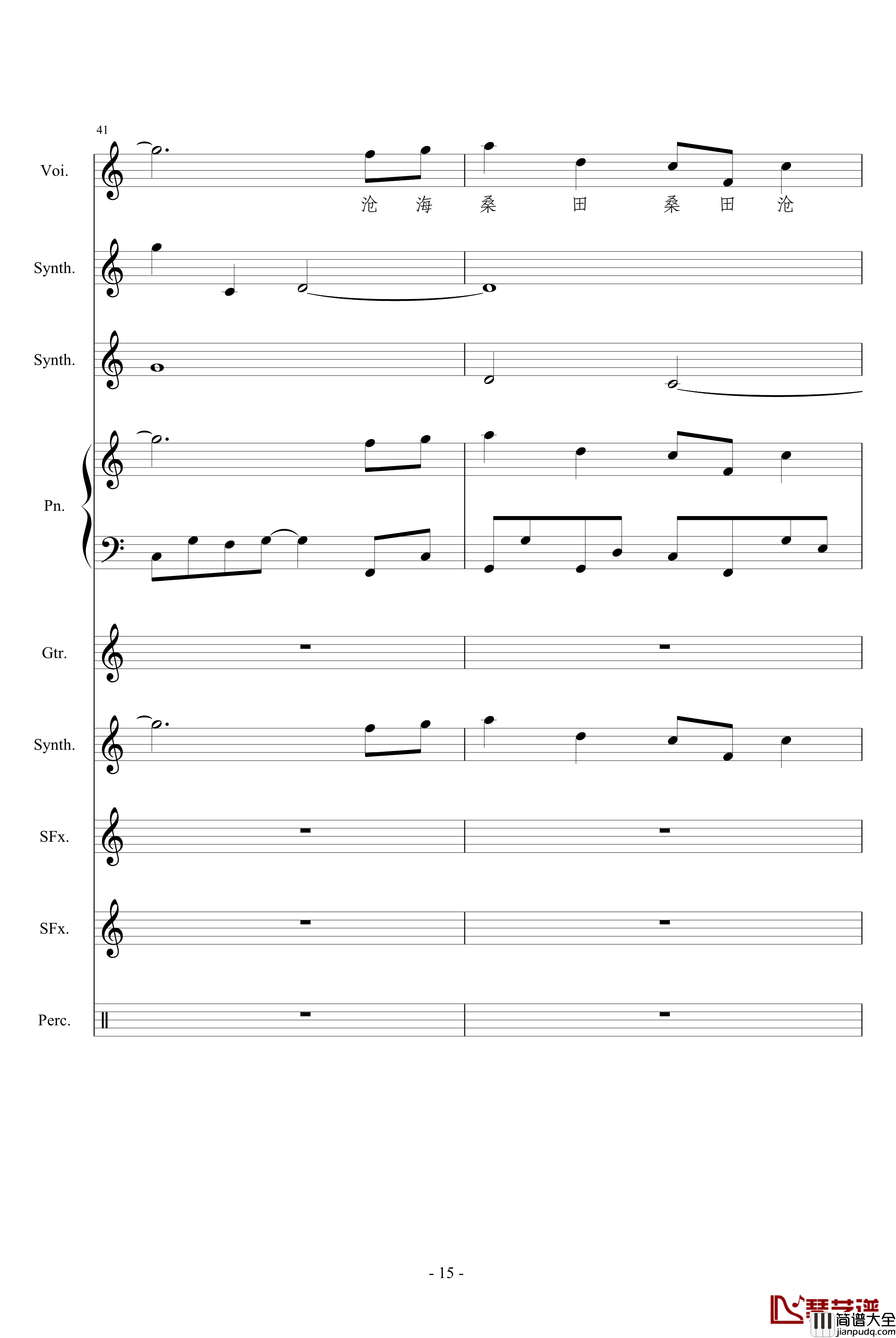 相对论钢琴谱_竹昔