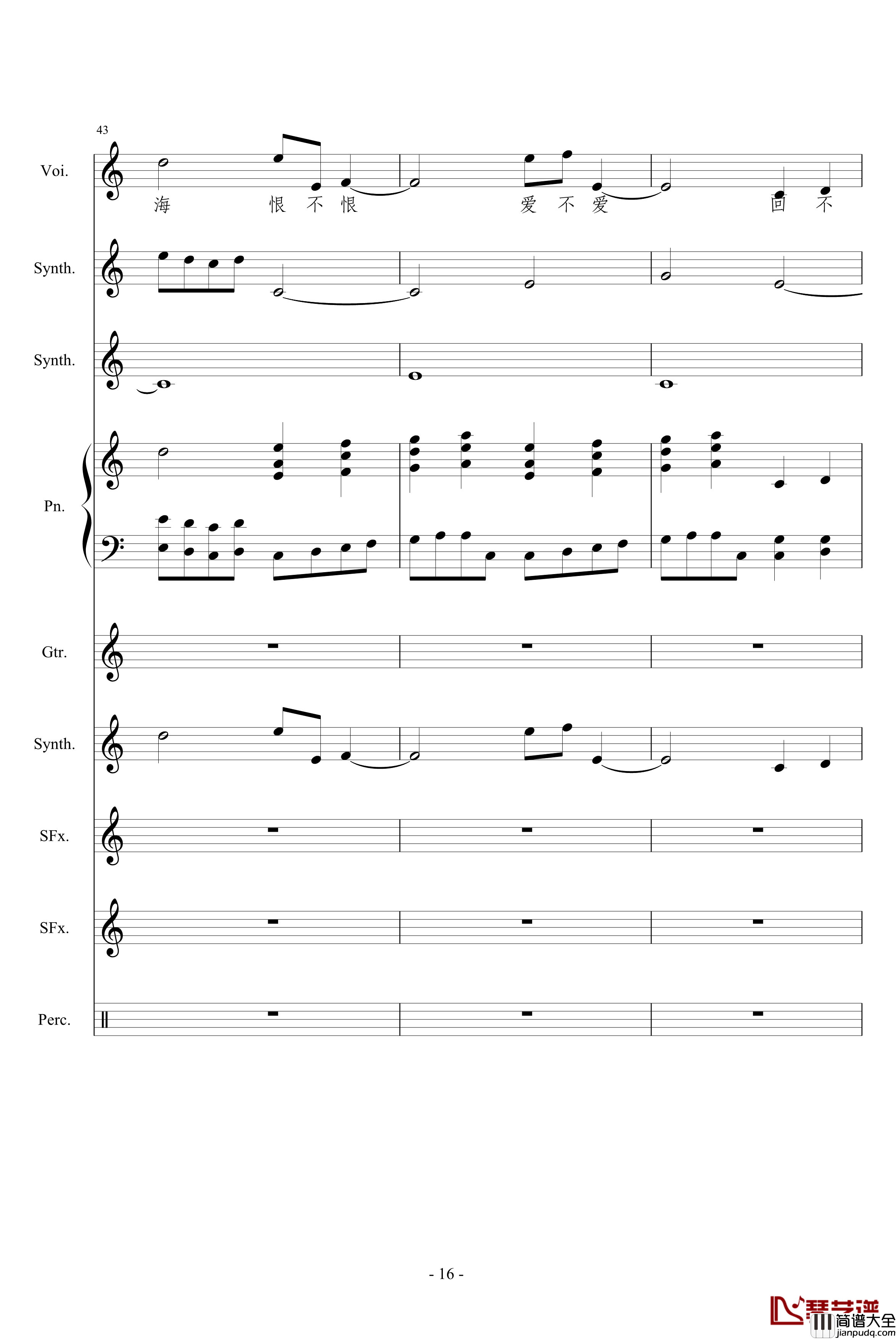 相对论钢琴谱_竹昔