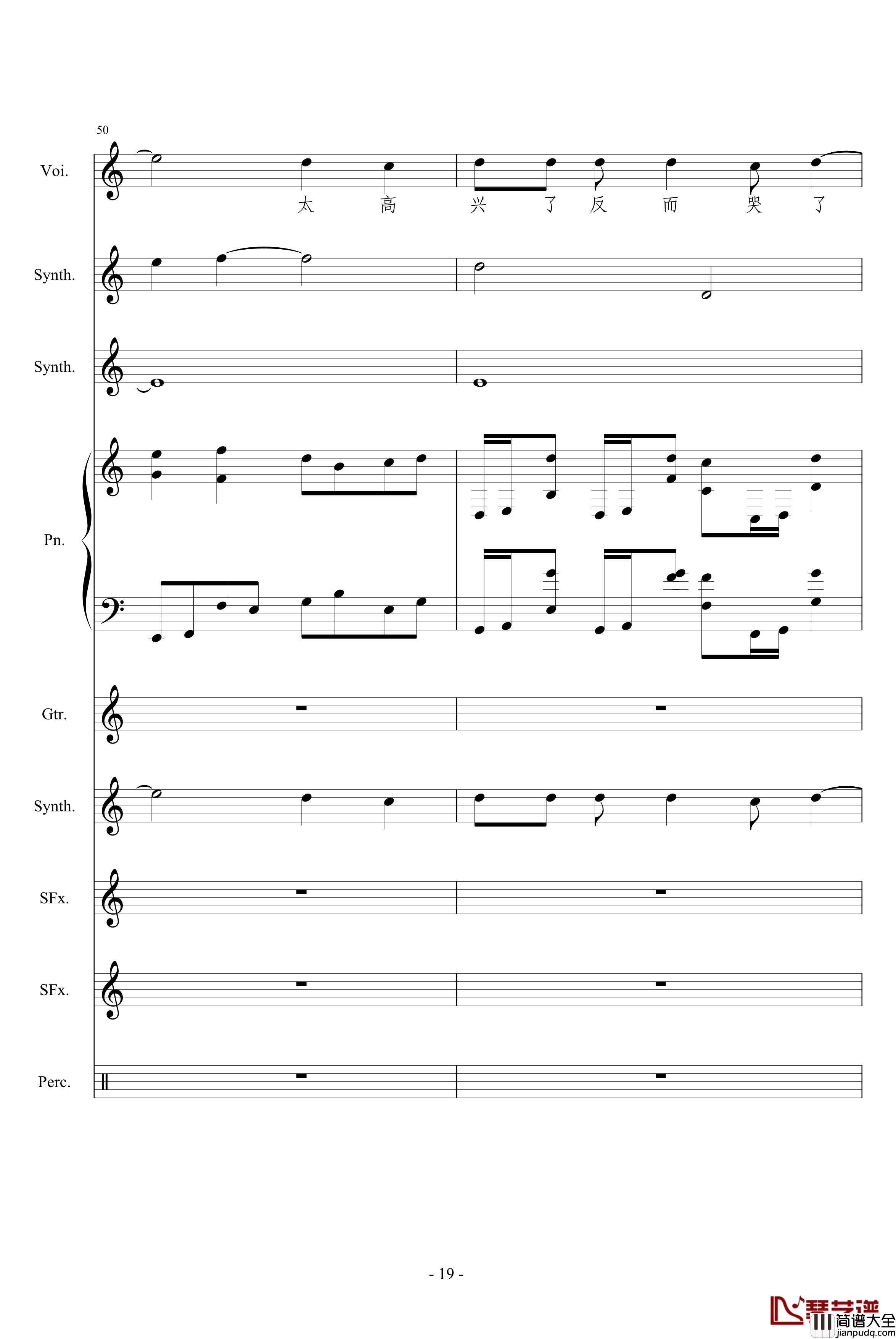 相对论钢琴谱_竹昔