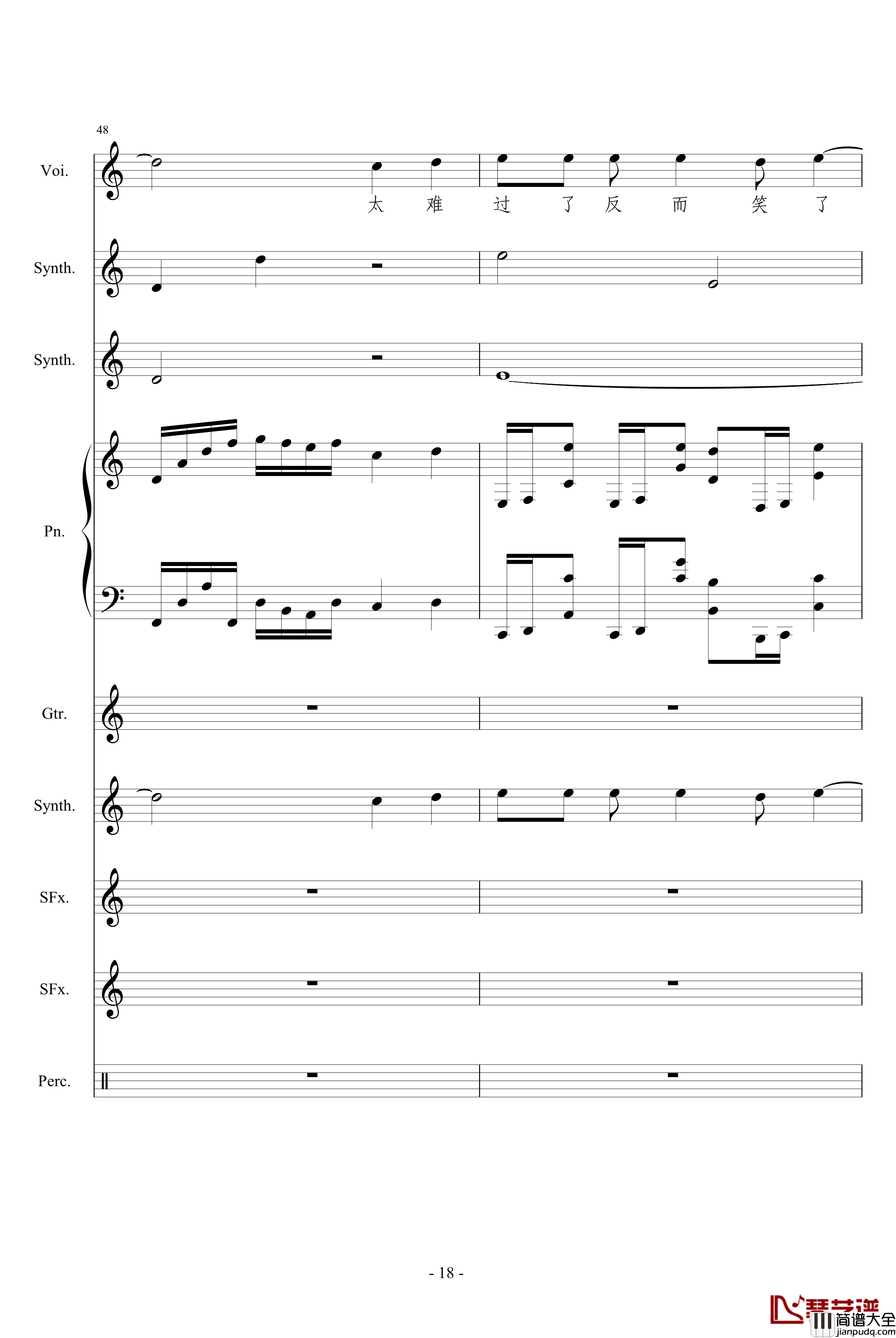 相对论钢琴谱_竹昔