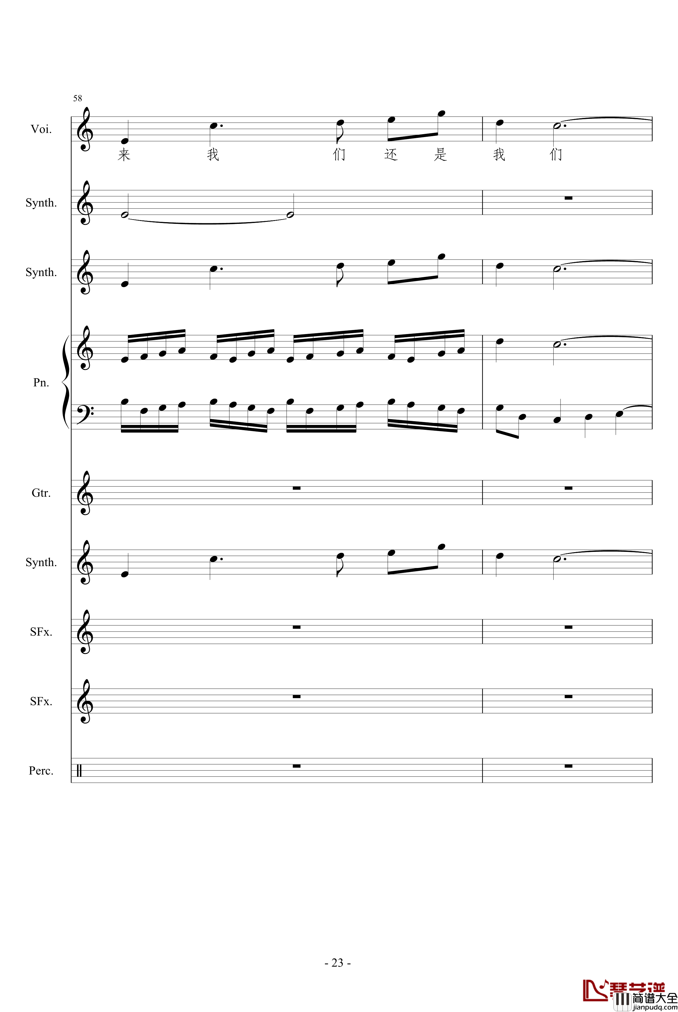 相对论钢琴谱_竹昔