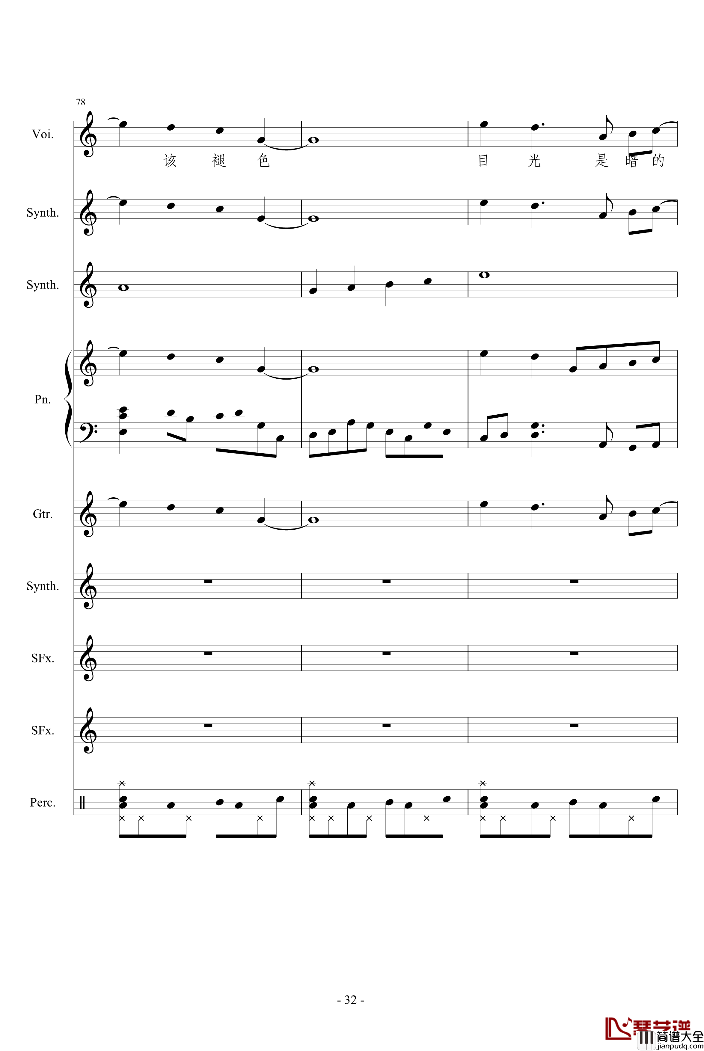 相对论钢琴谱_竹昔