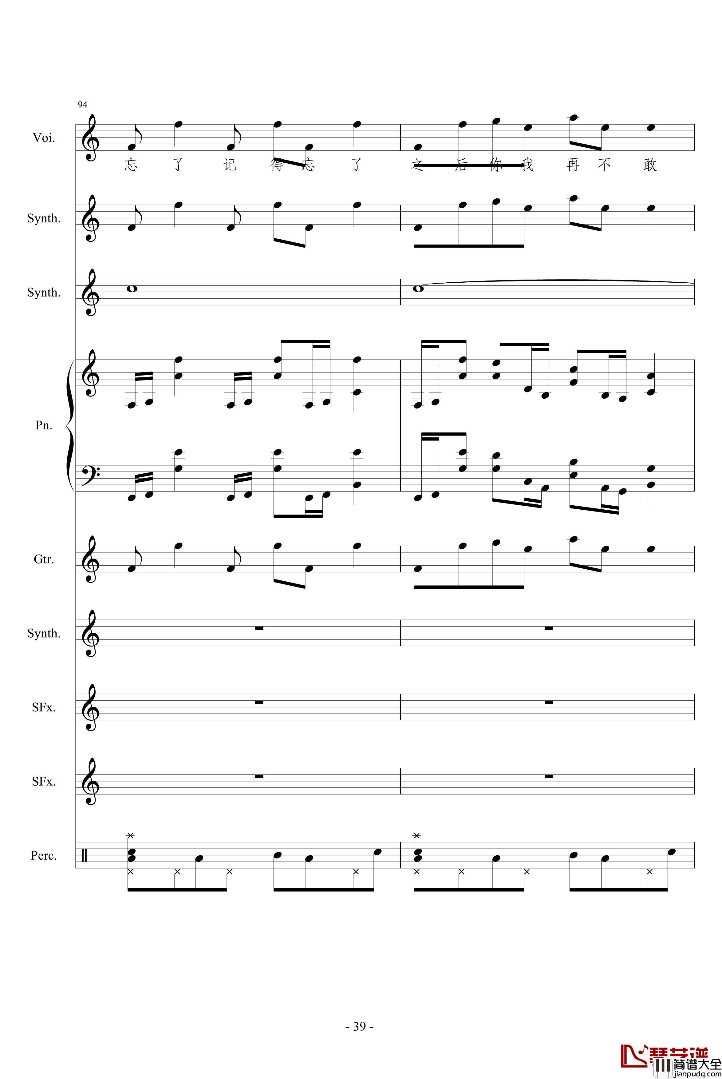 相对论钢琴谱_竹昔