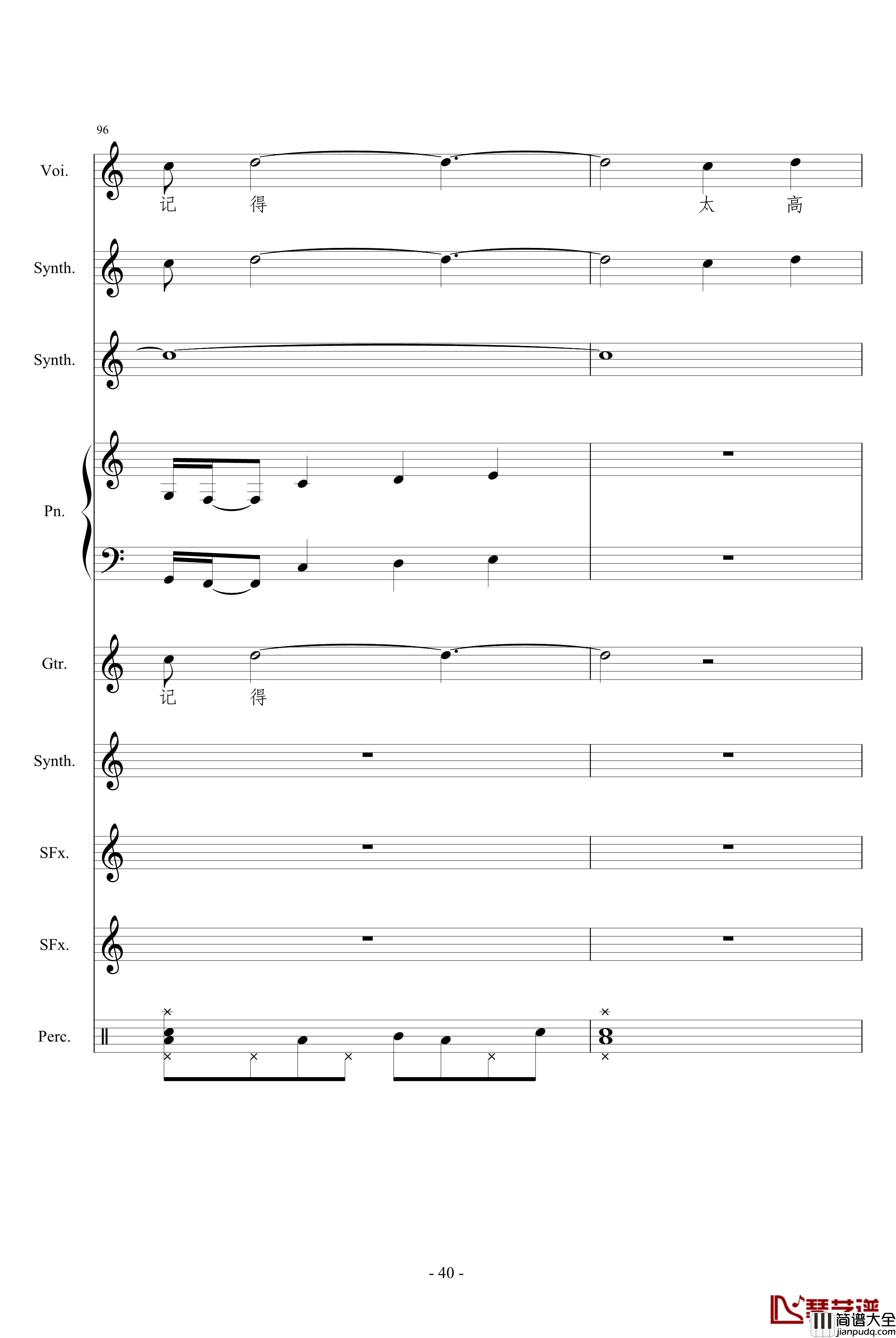 相对论钢琴谱_竹昔