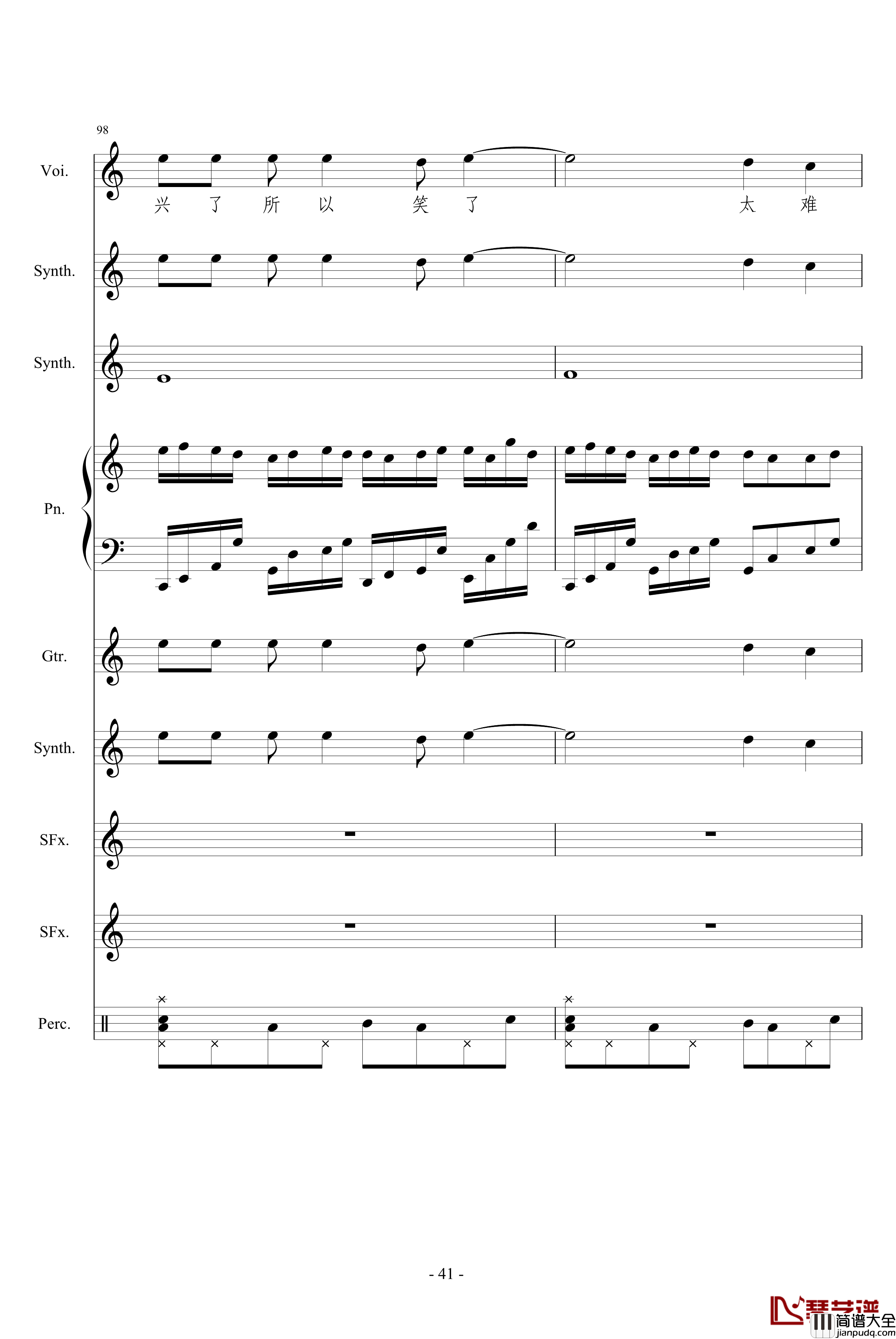 相对论钢琴谱_竹昔