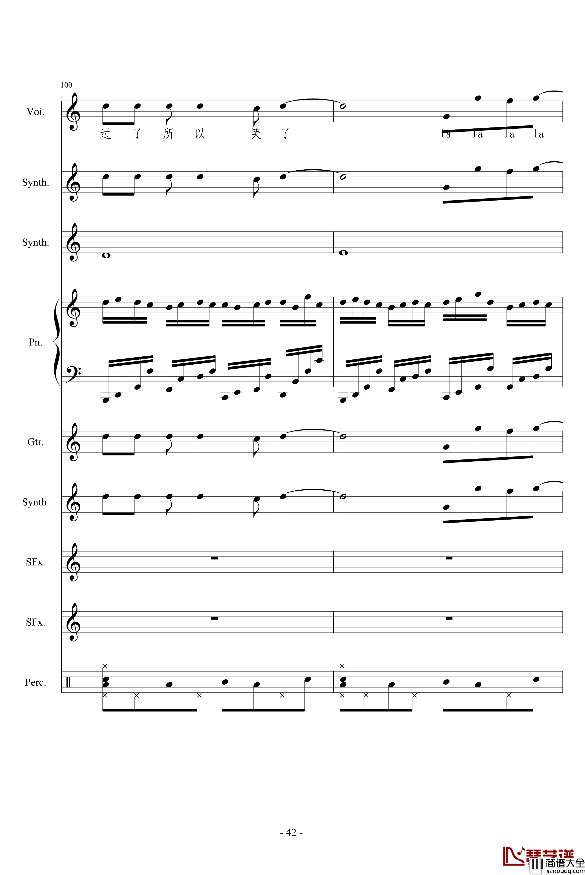 相对论钢琴谱_竹昔